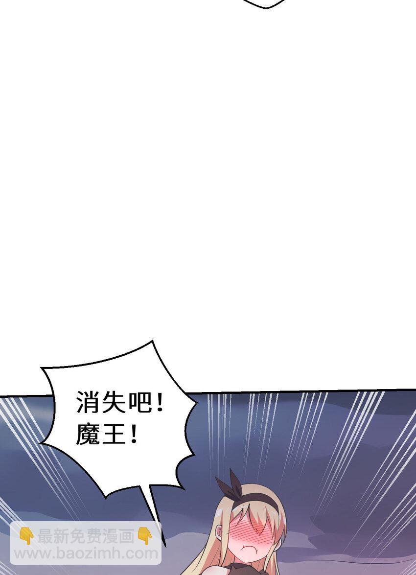 151回 爱丽丝记得要回来66