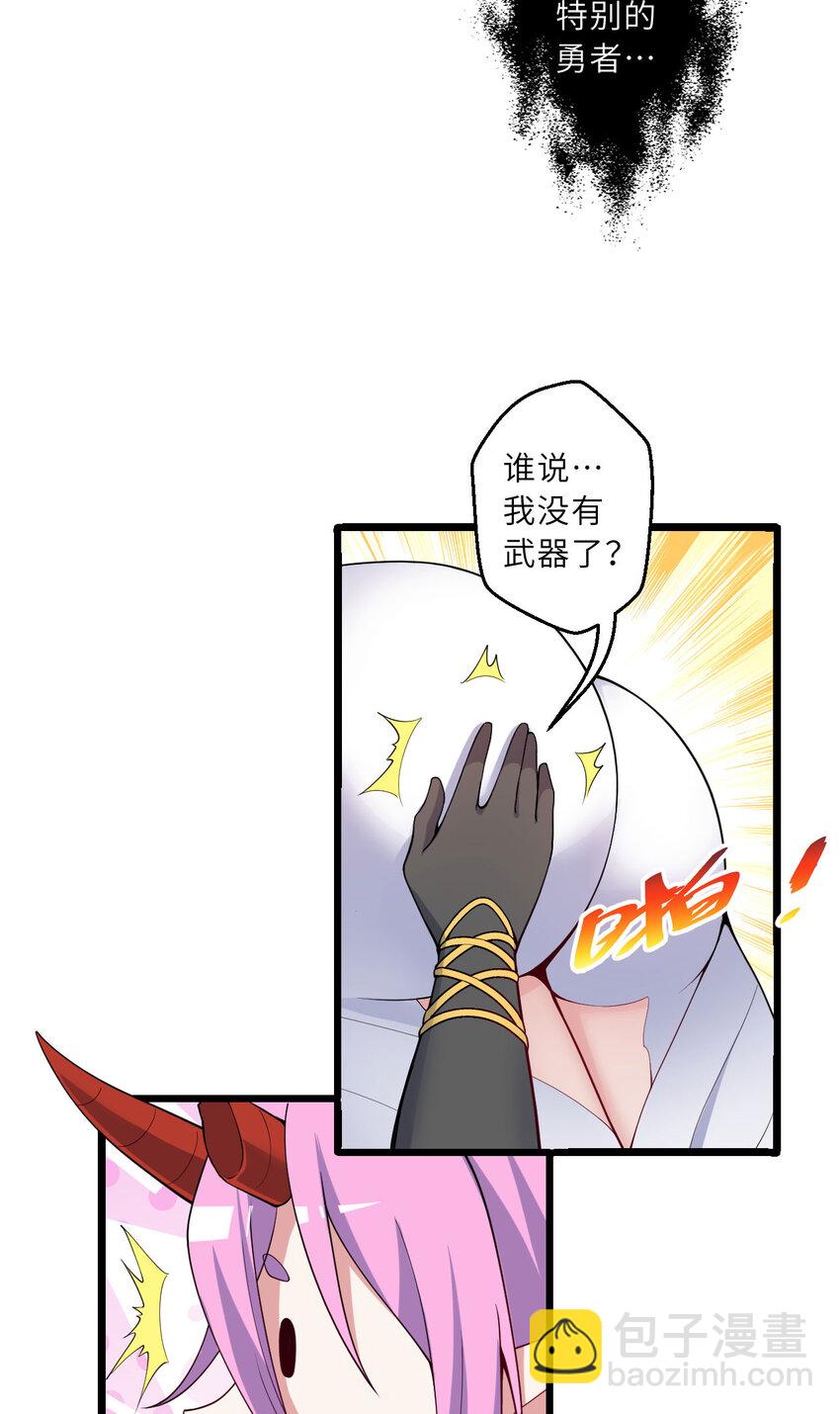 151回 爱丽丝记得要回来72
