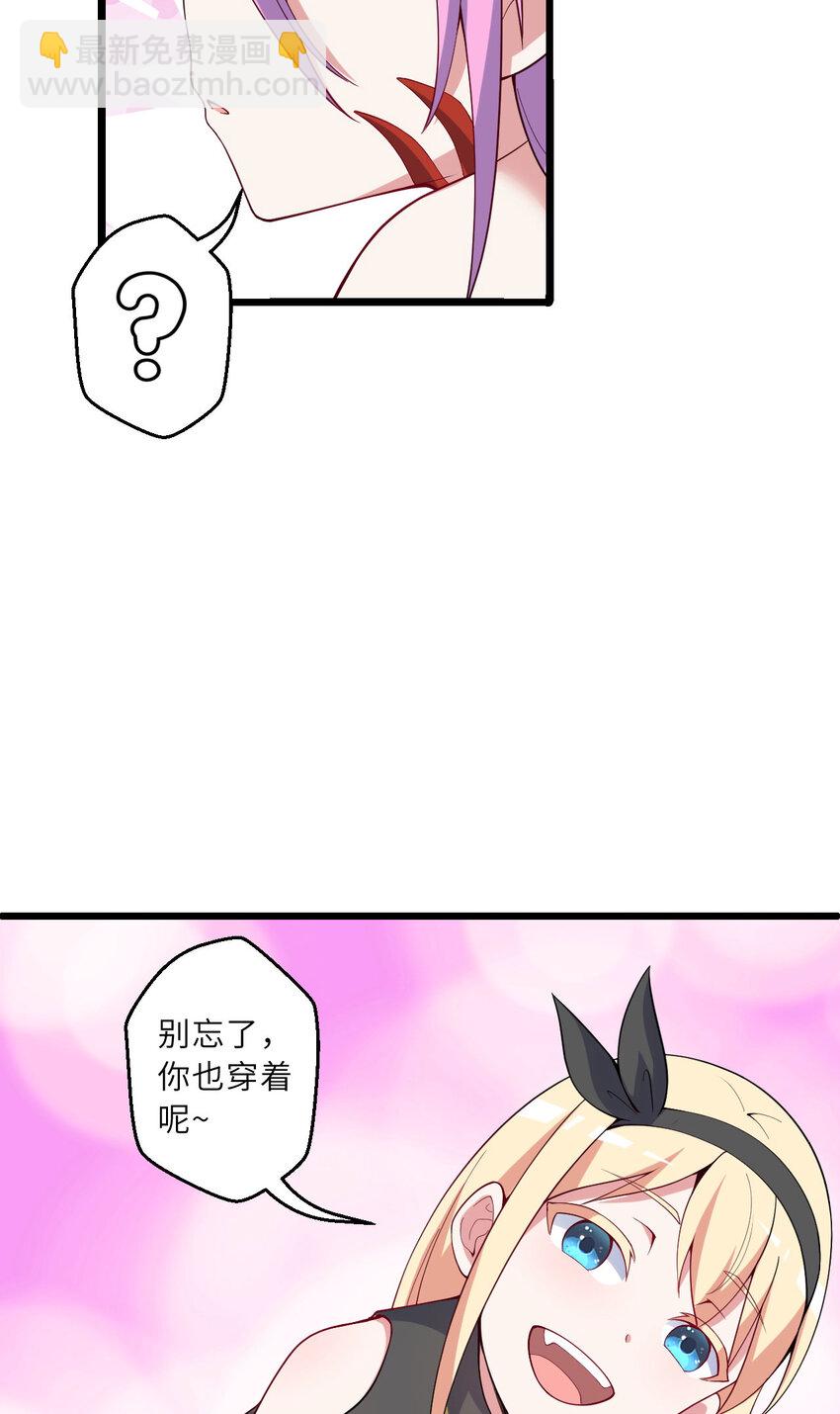 151回 爱丽丝记得要回来73