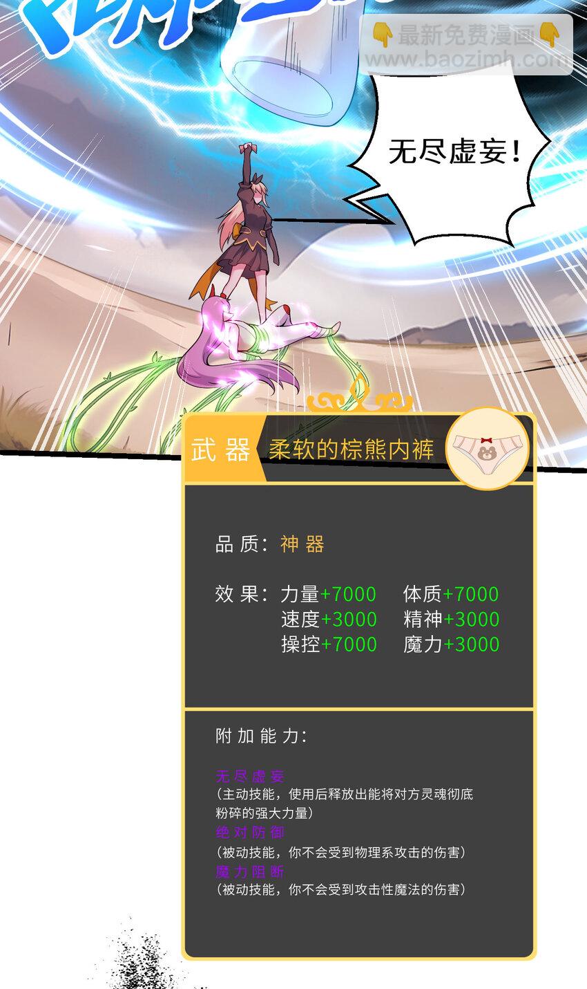 151回 爱丽丝记得要回来77
