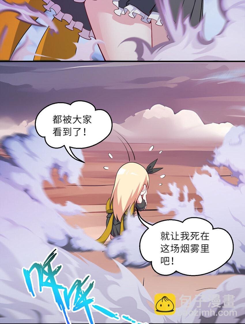 151回 爱丽丝记得要回来86