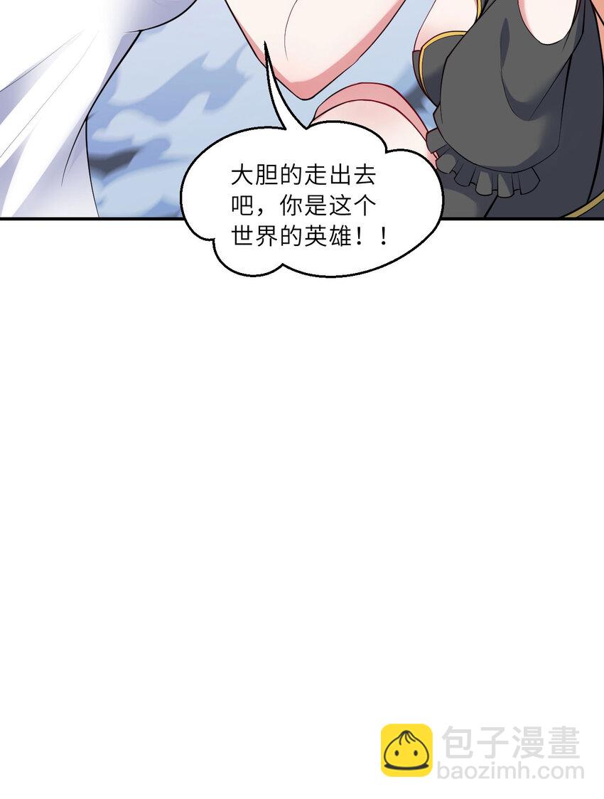 151回 爱丽丝记得要回来90