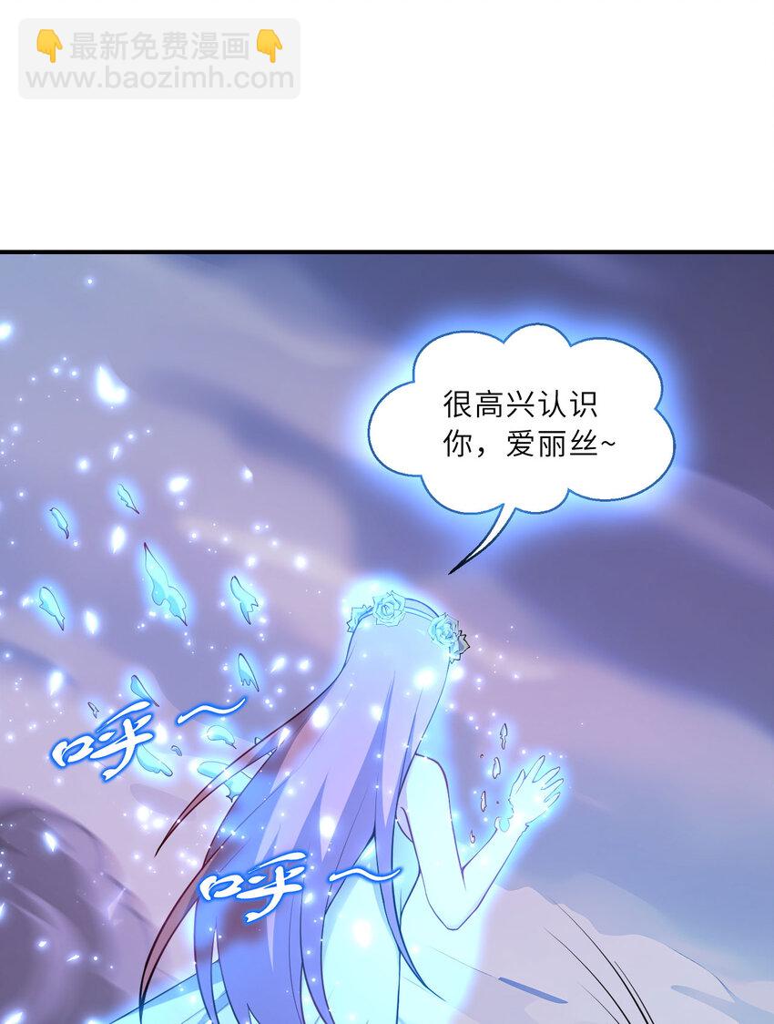 151回 爱丽丝记得要回来93