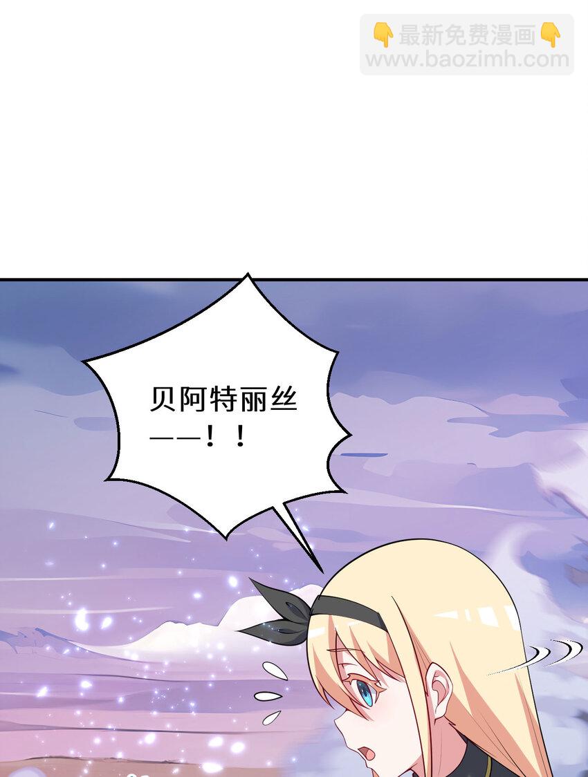 151回 爱丽丝记得要回来95