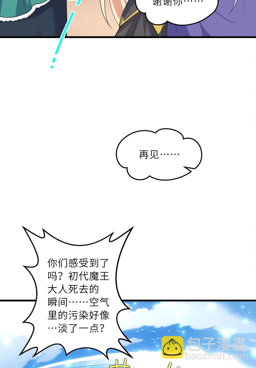 151回 爱丽丝记得要回来98
