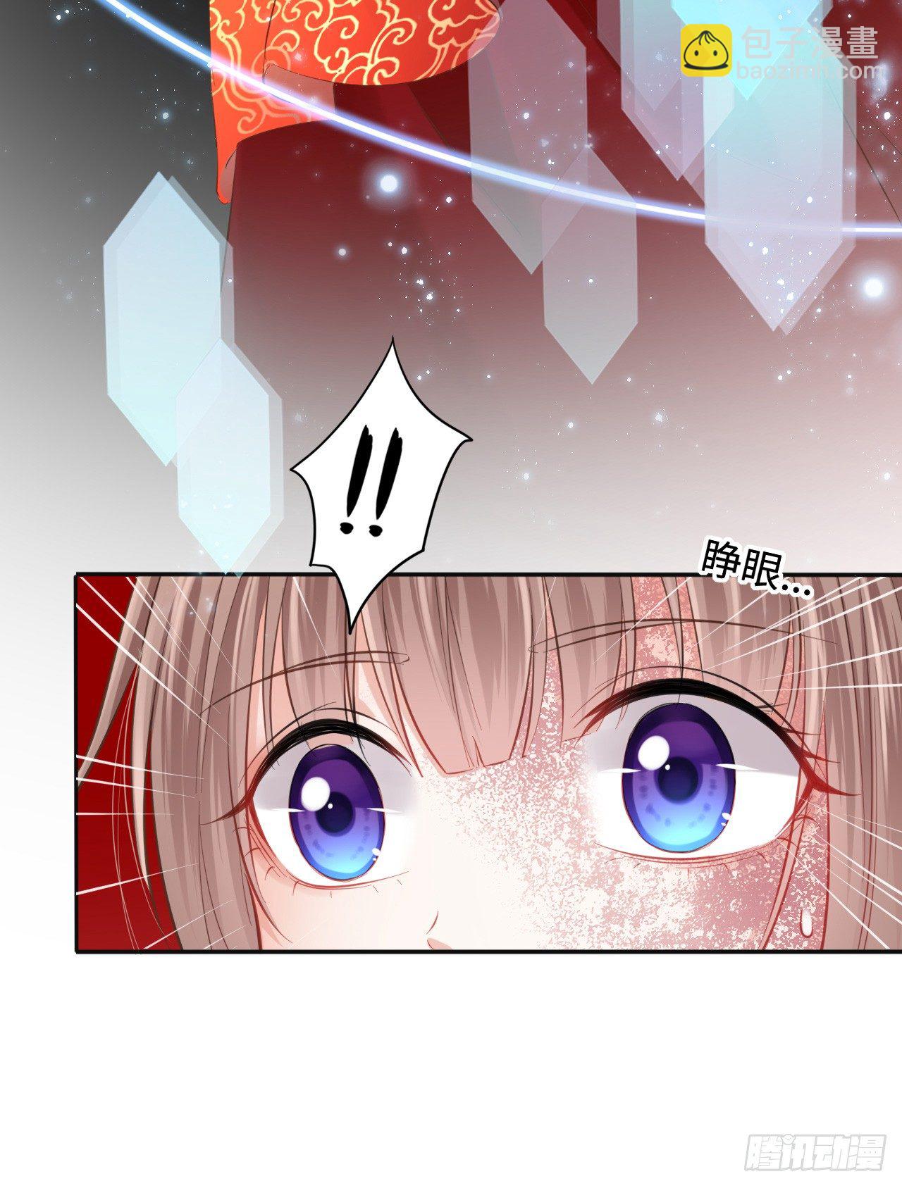 第1话：开局就洞房？？？19