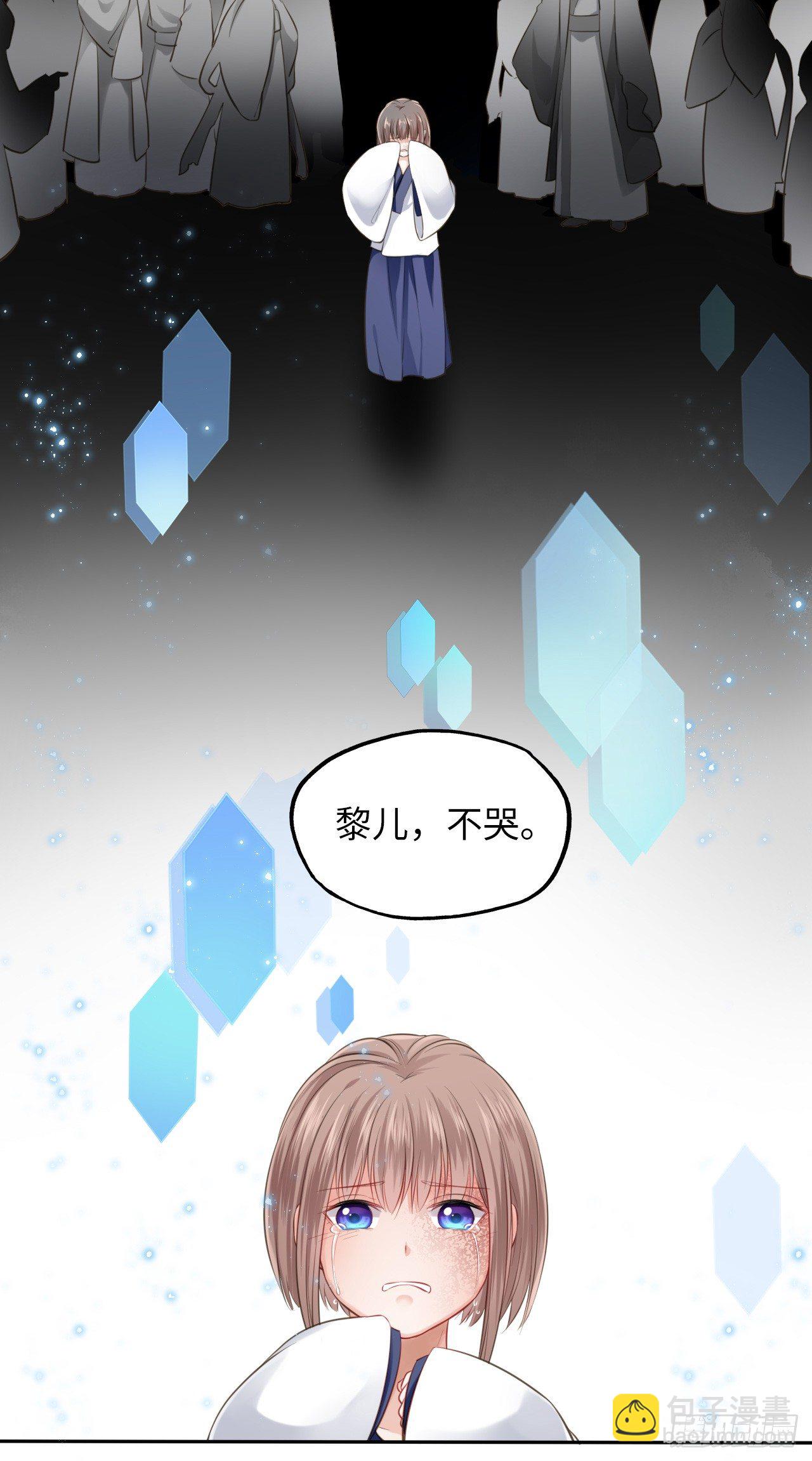 第1话：开局就洞房？？？30