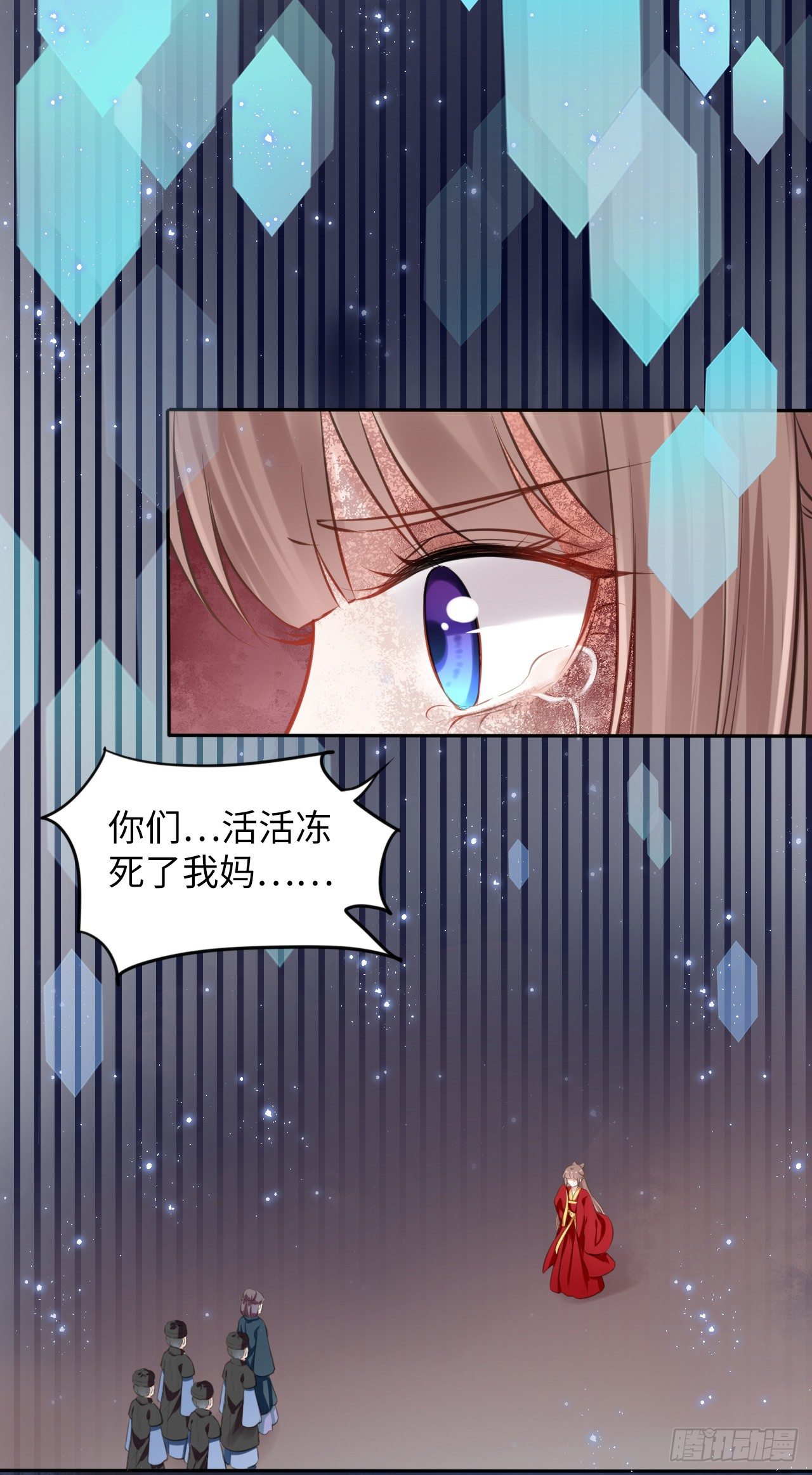 第1话：开局就洞房？？？34