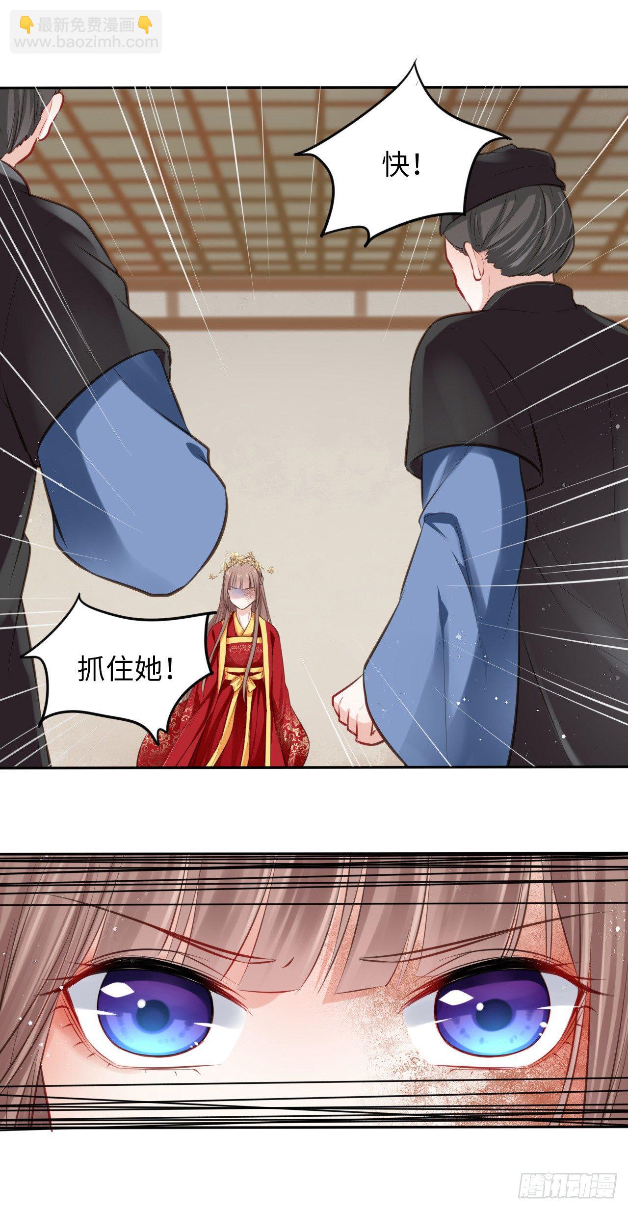 第1话：开局就洞房？？？37