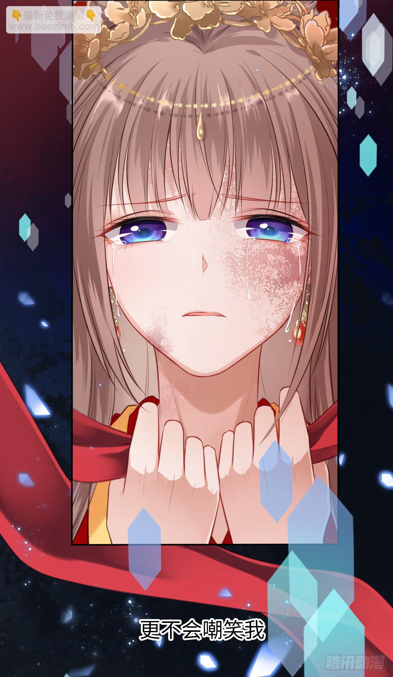 第1话：开局就洞房？？？4