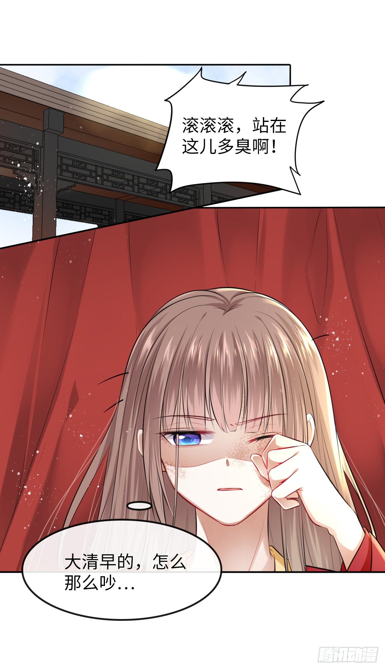 第3话：论心机你还嫩了点！1
