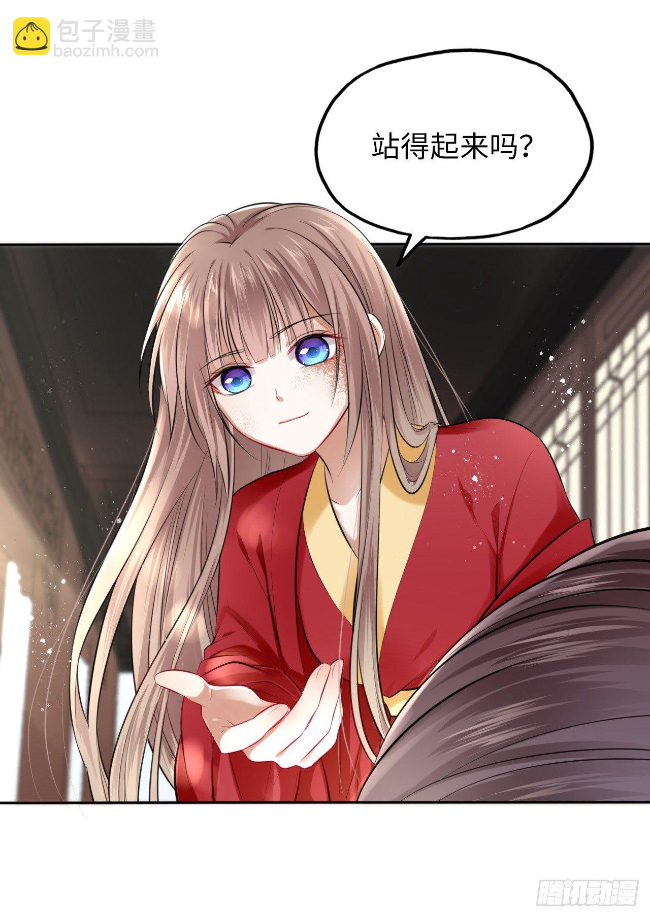 第3话：论心机你还嫩了点！10