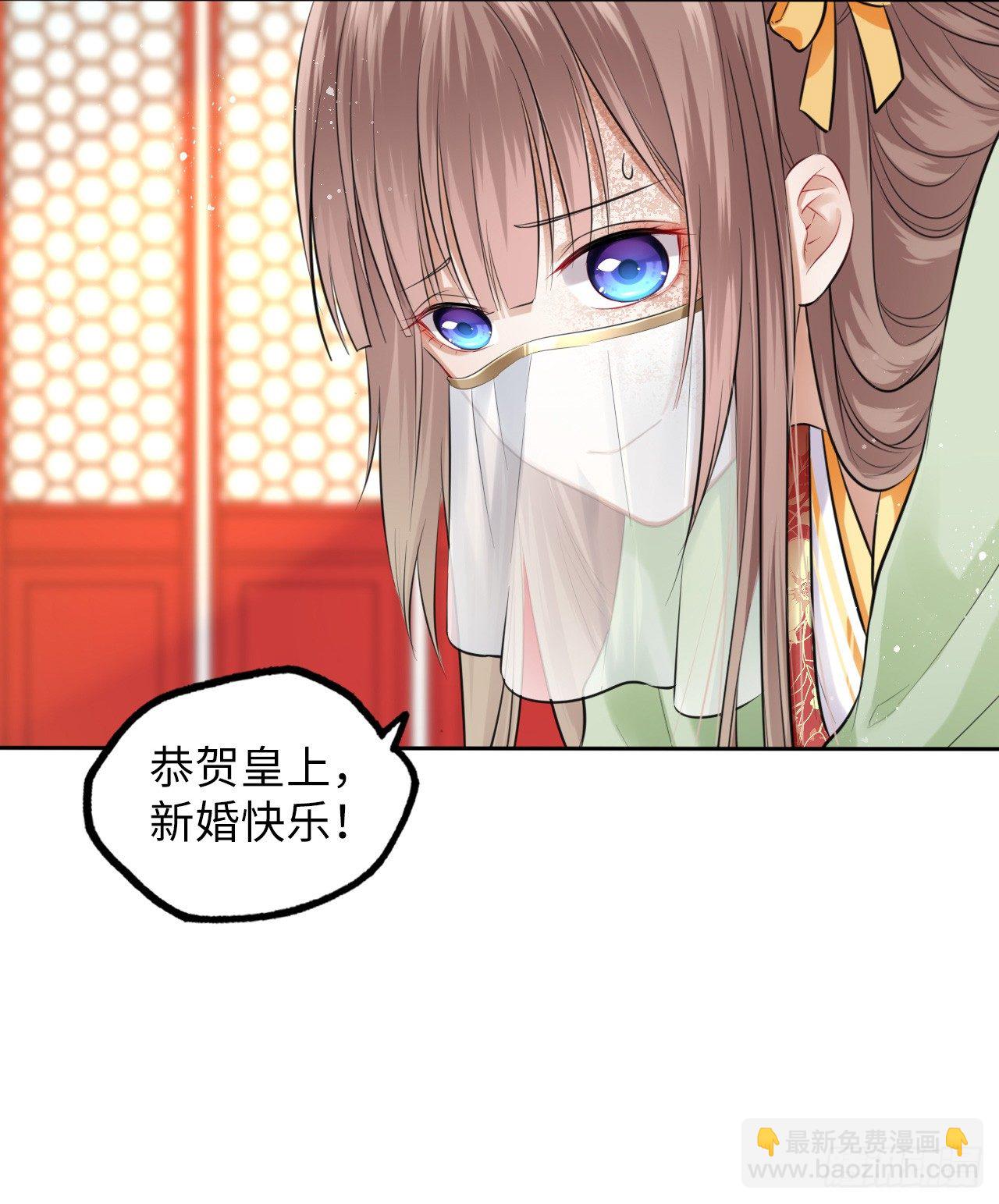 第3话：论心机你还嫩了点！36