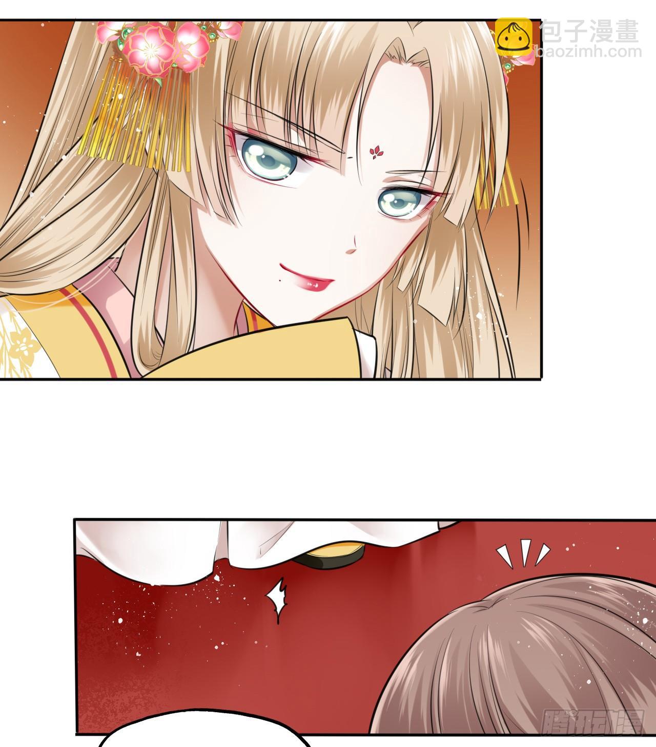 第3话：论心机你还嫩了点！39