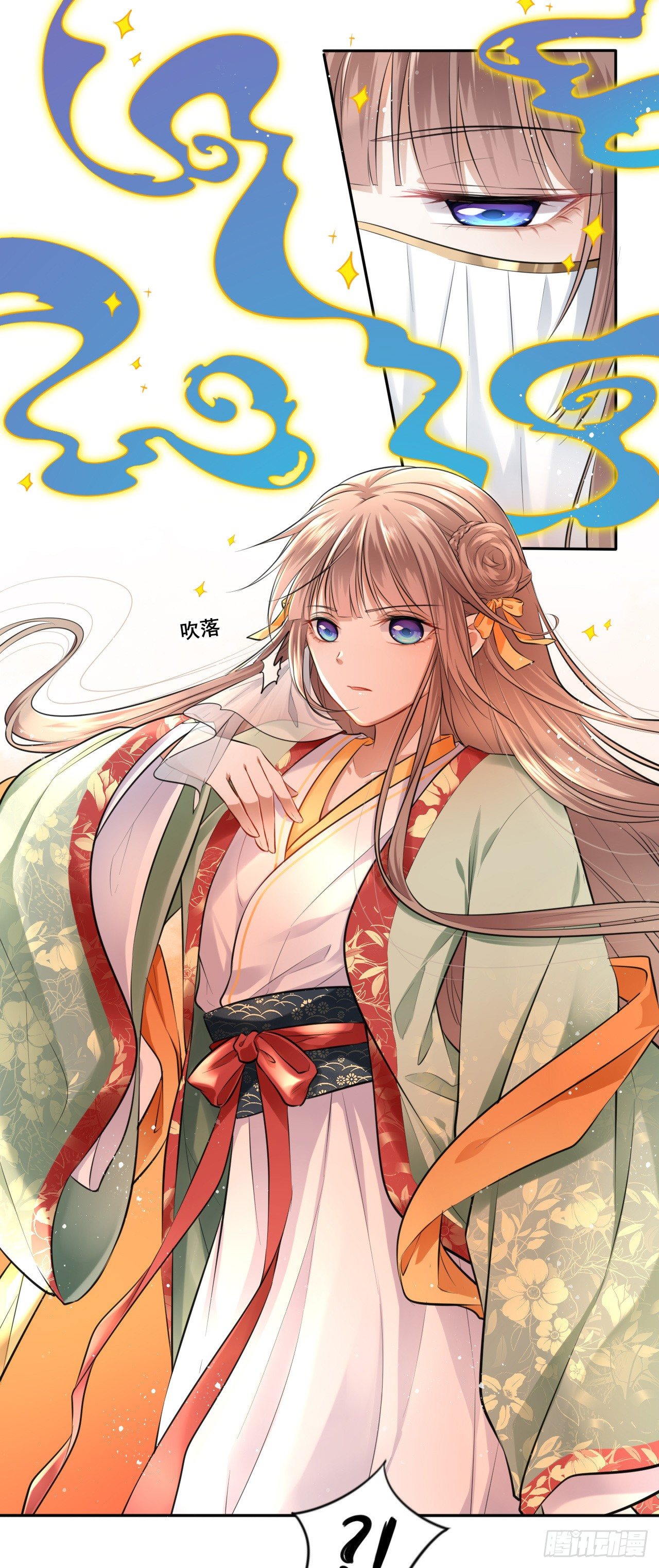 第3话：论心机你还嫩了点！56