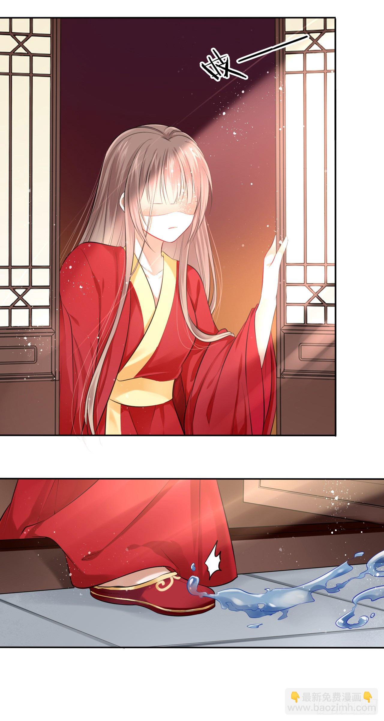 第3话：论心机你还嫩了点！6