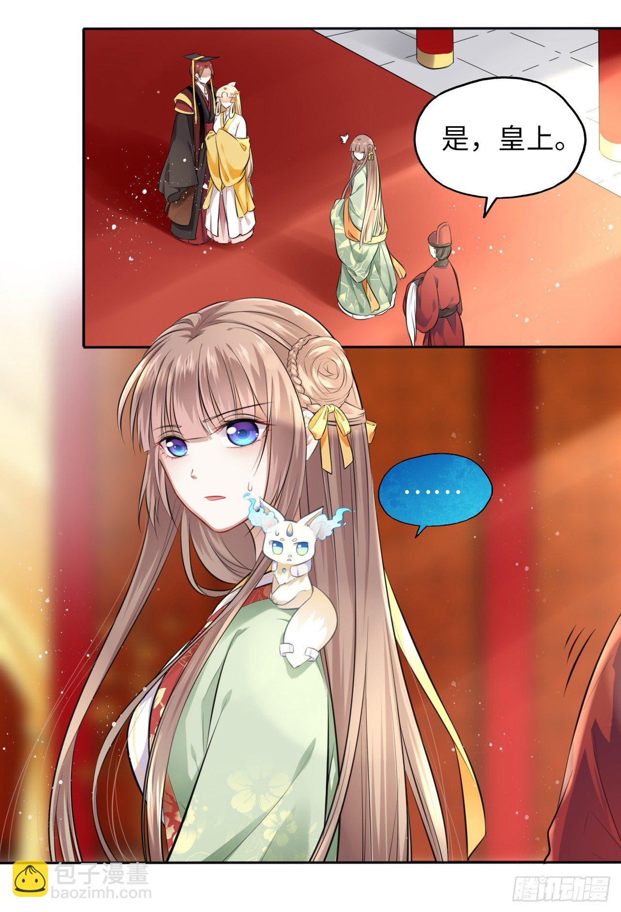 第3话：论心机你还嫩了点！65