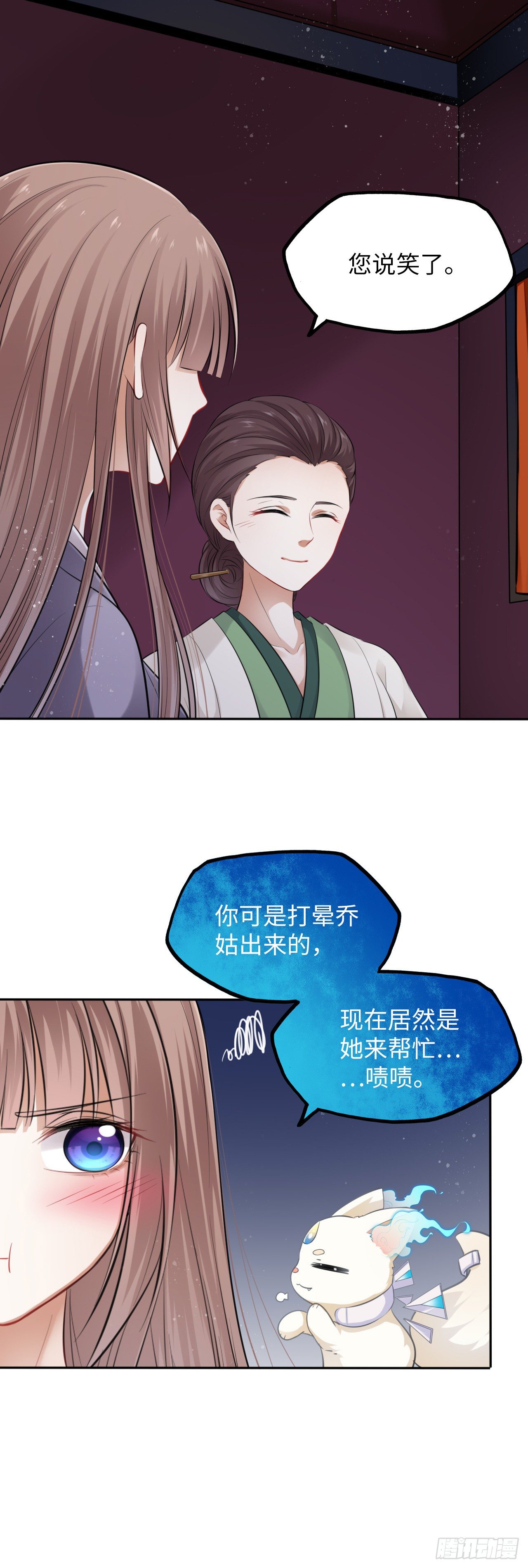 第6话：这个时代好凶残！18