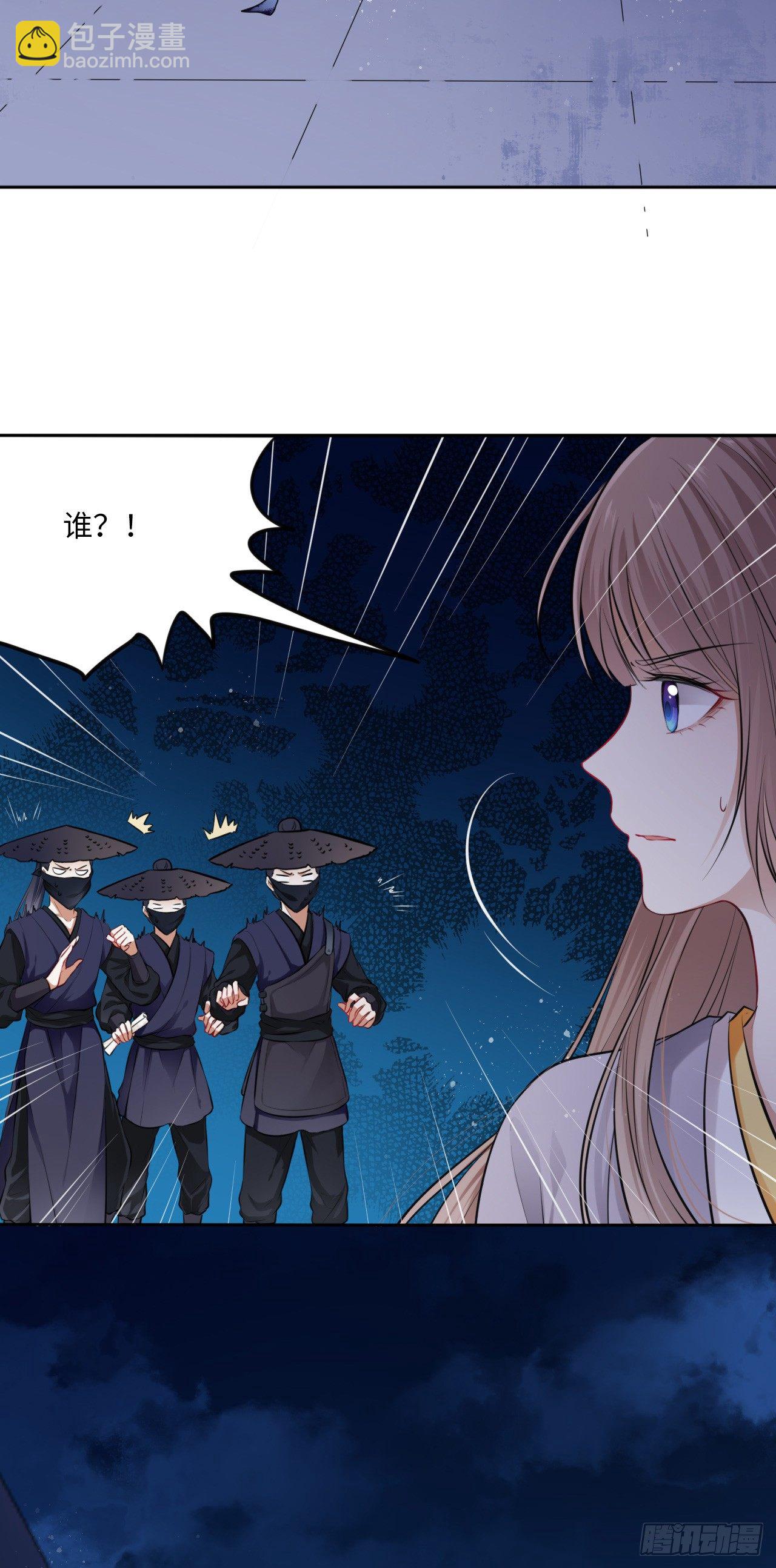 第6话：这个时代好凶残！2