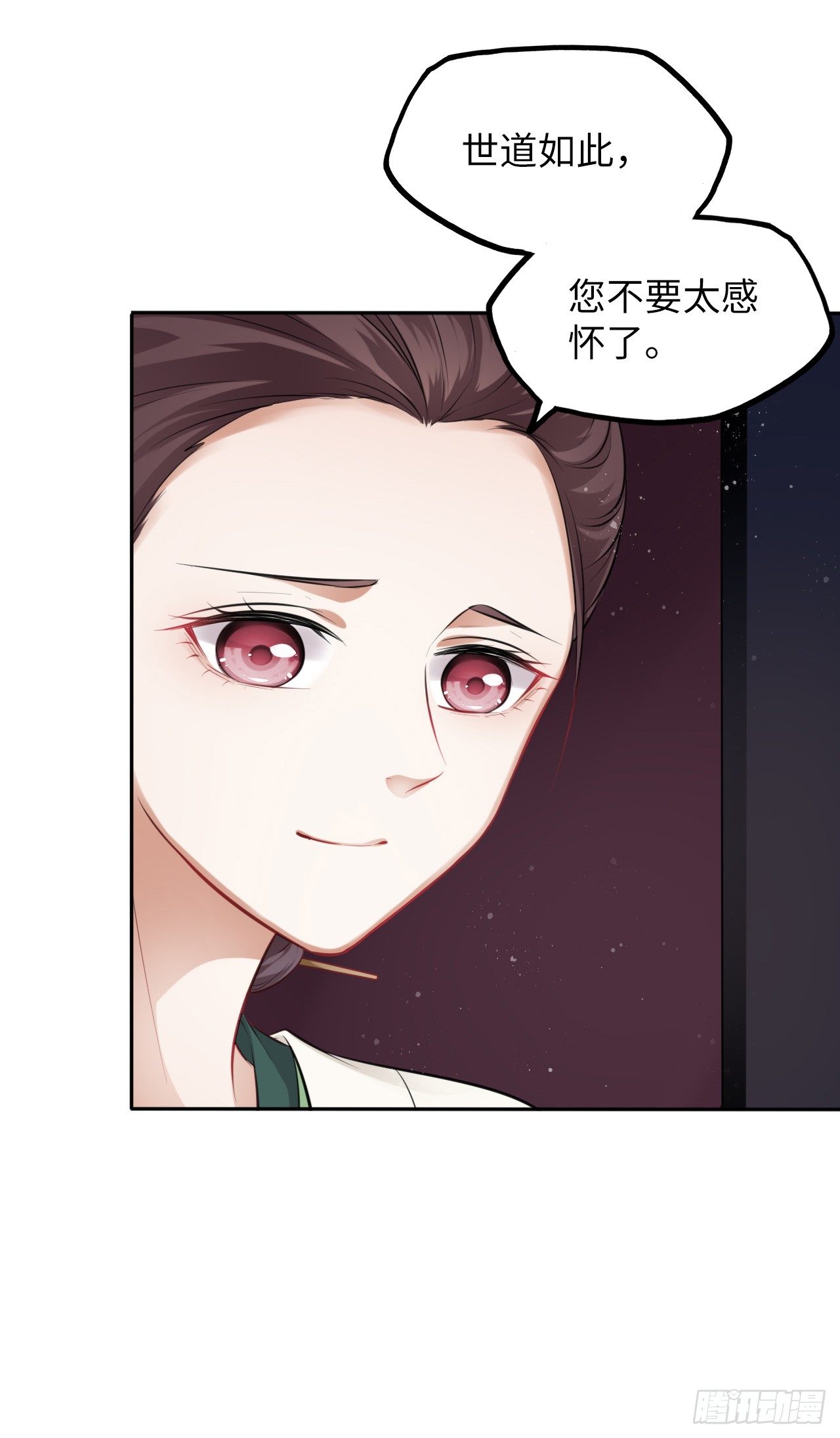 第6话：这个时代好凶残！23