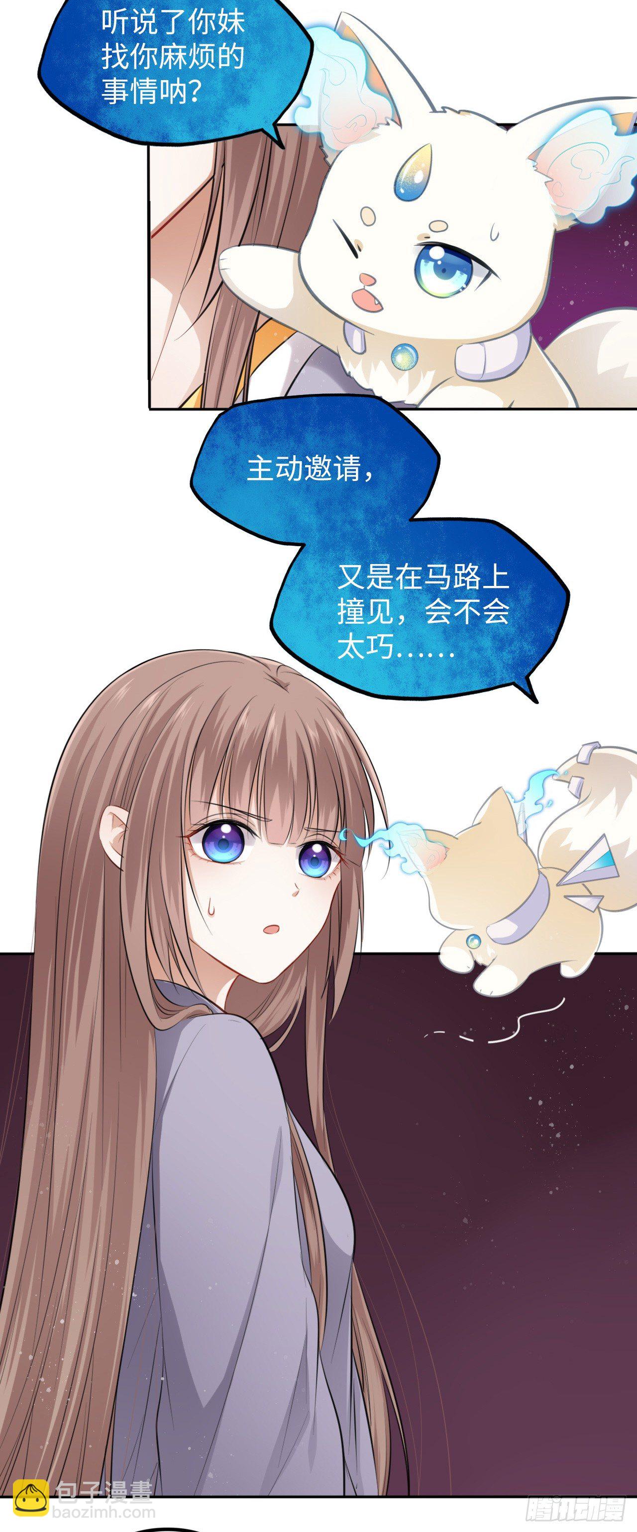 第6话：这个时代好凶残！25