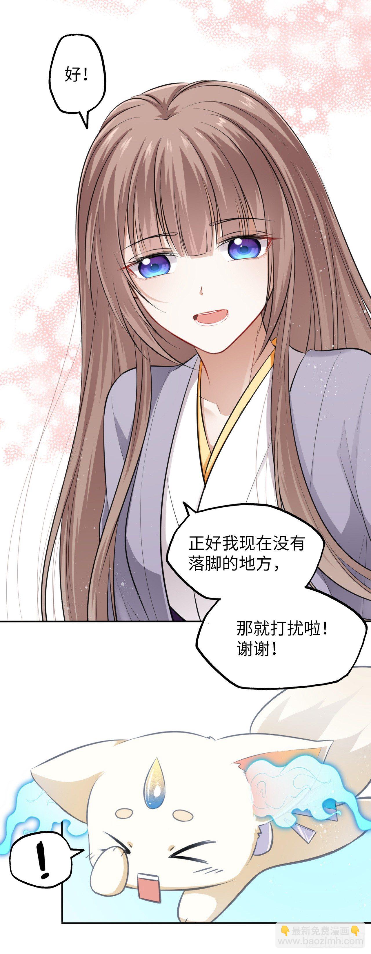 第6话：这个时代好凶残！27