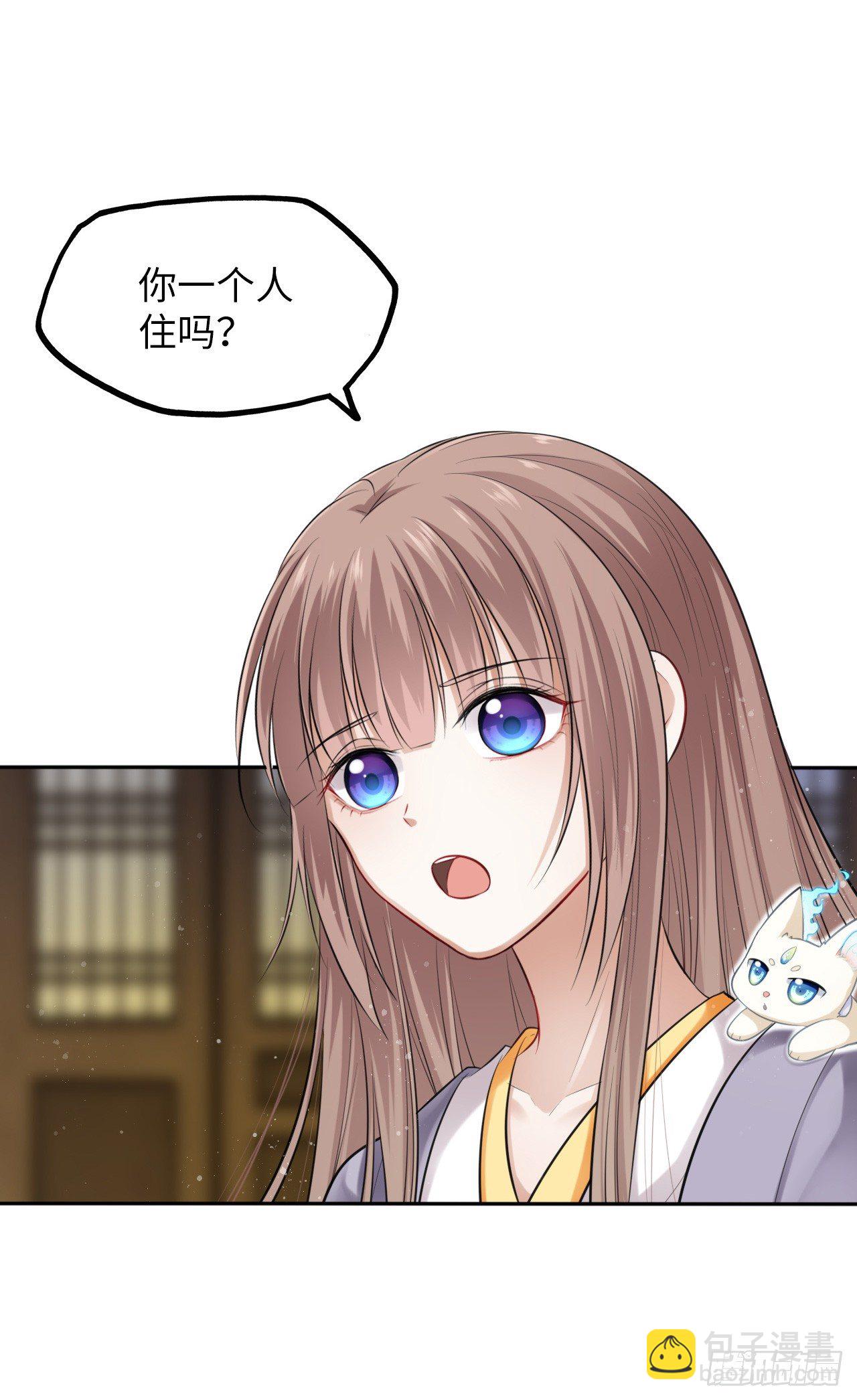 第6话：这个时代好凶残！29