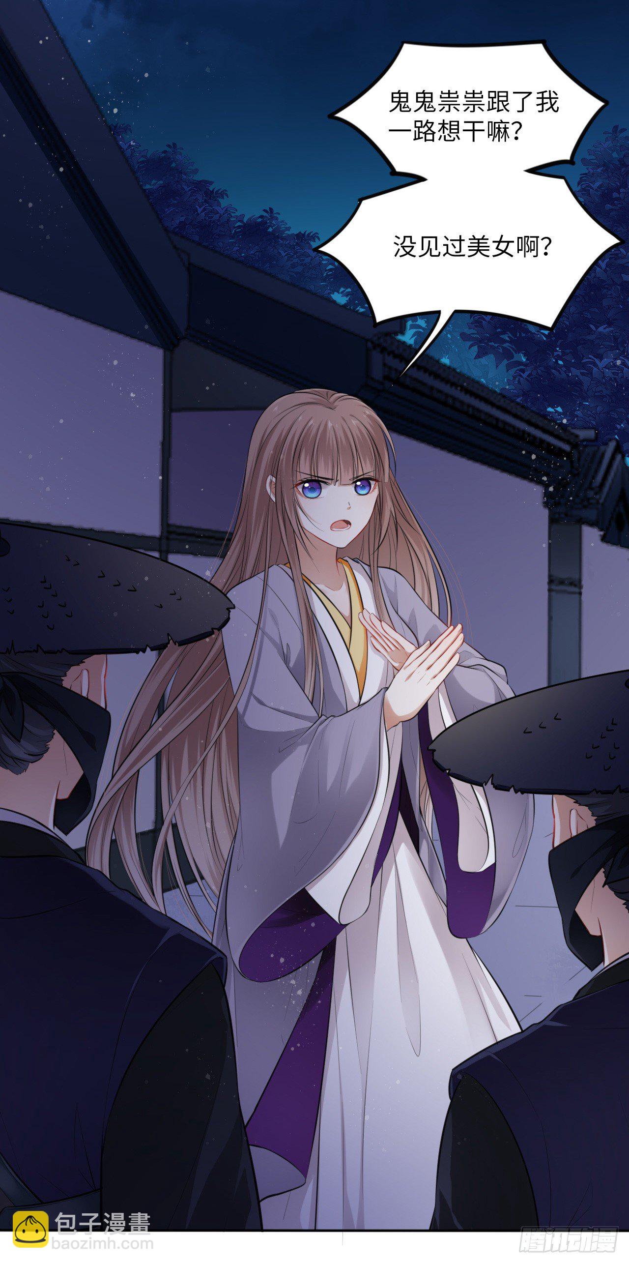 第6话：这个时代好凶残！3