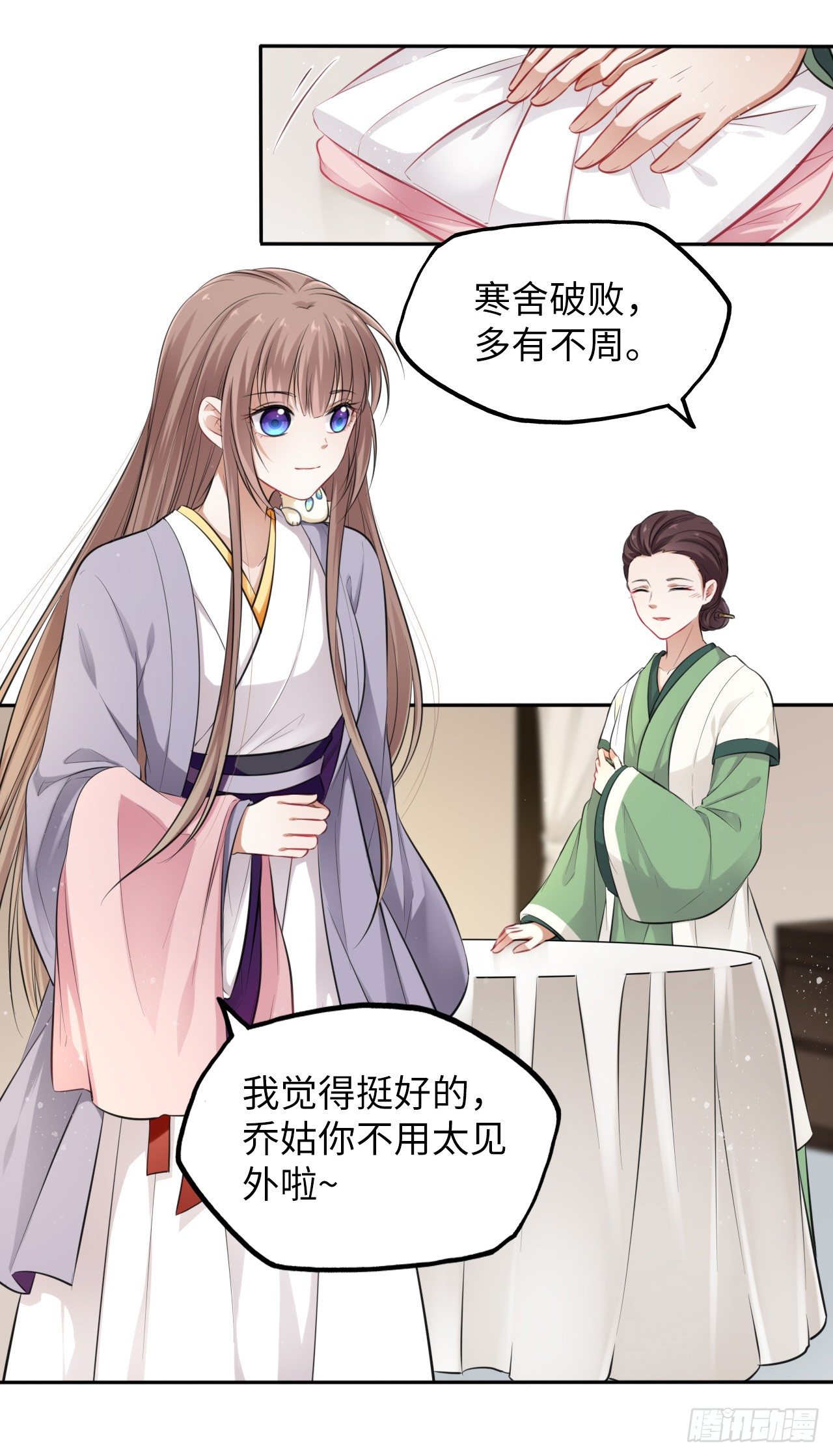 第6话：这个时代好凶残！31