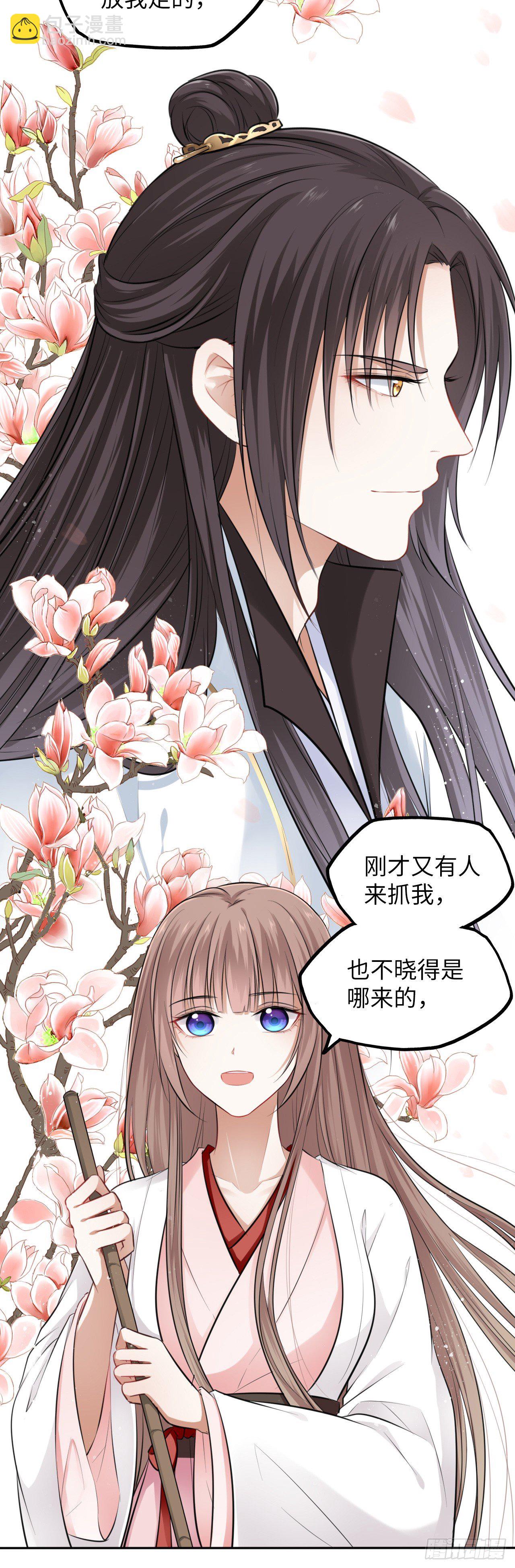 第6话：这个时代好凶残！38