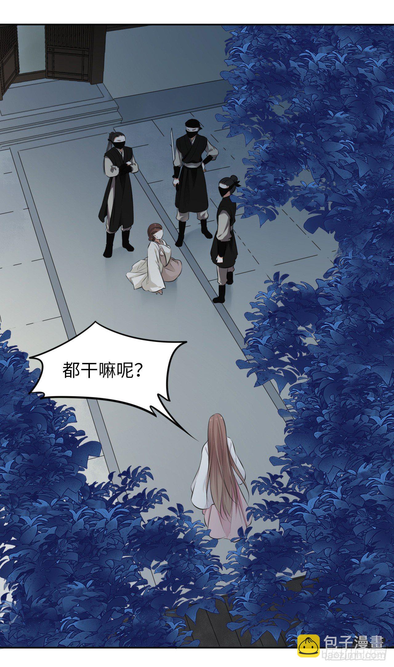 第6话：这个时代好凶残！42