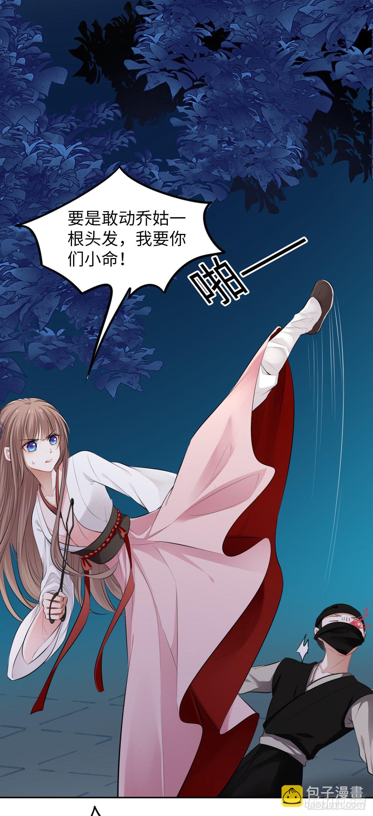 第6话：这个时代好凶残！45