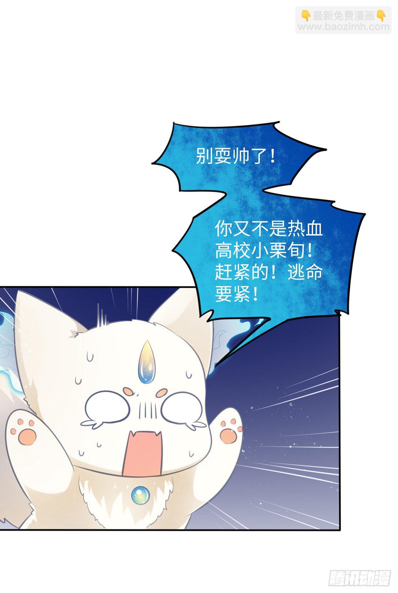 第6话：这个时代好凶残！51