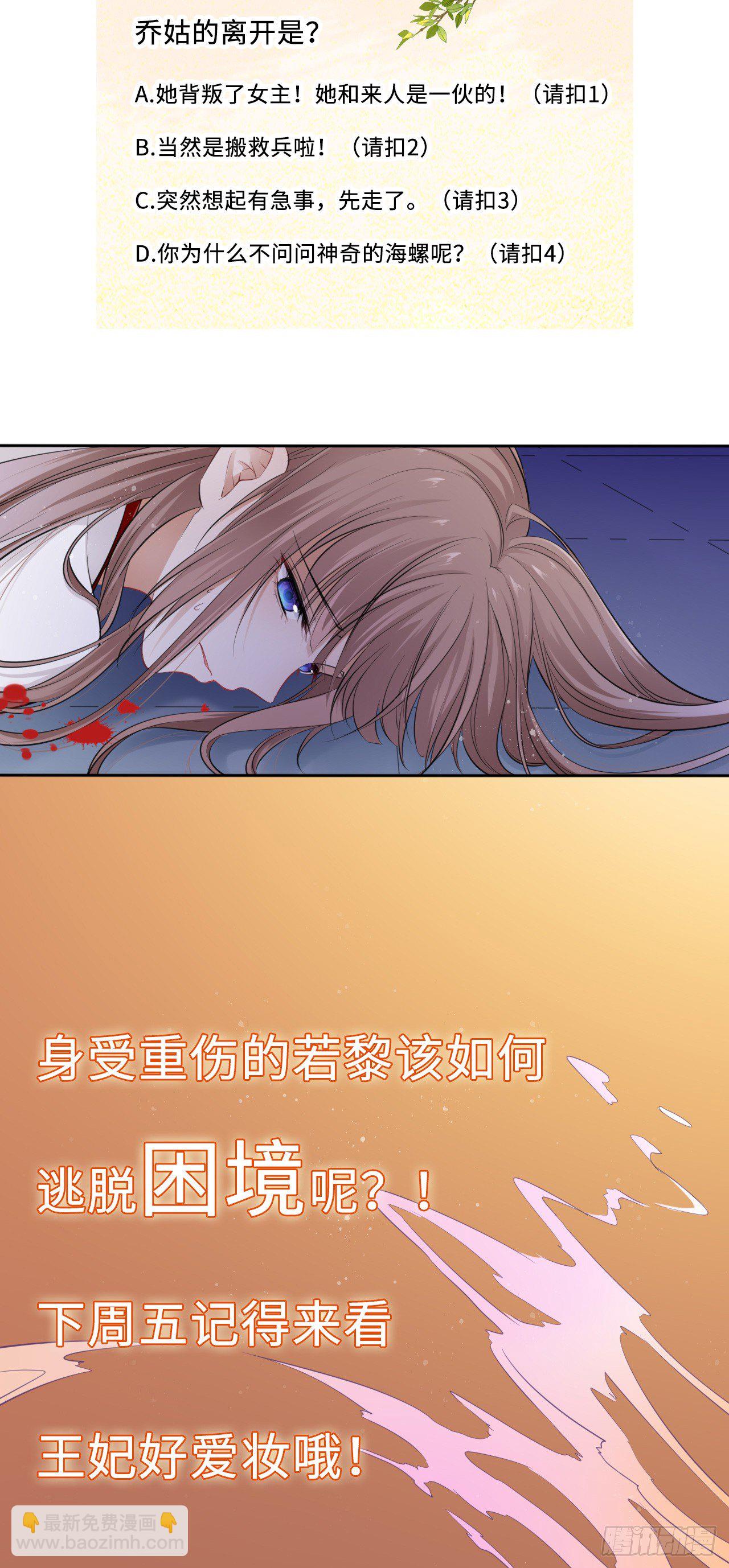 第6话：这个时代好凶残！56