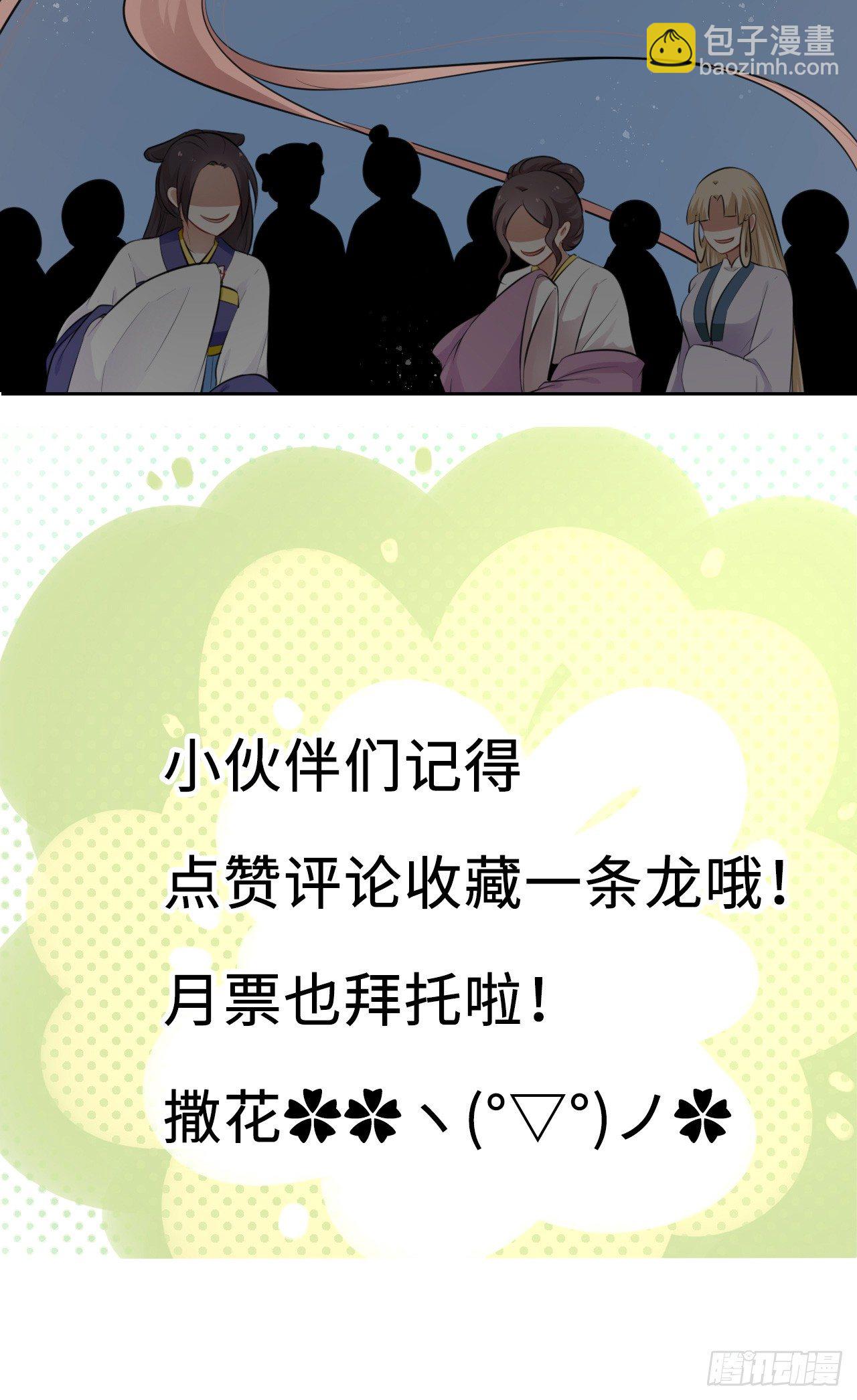 第6话：这个时代好凶残！58
