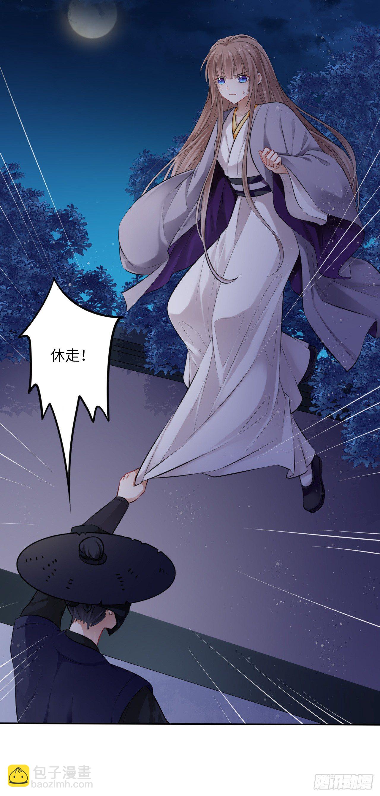 第6话：这个时代好凶残！7