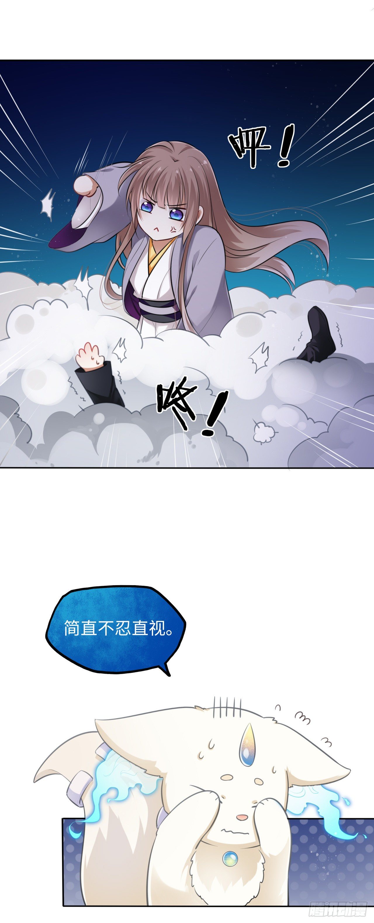 第6话：这个时代好凶残！9