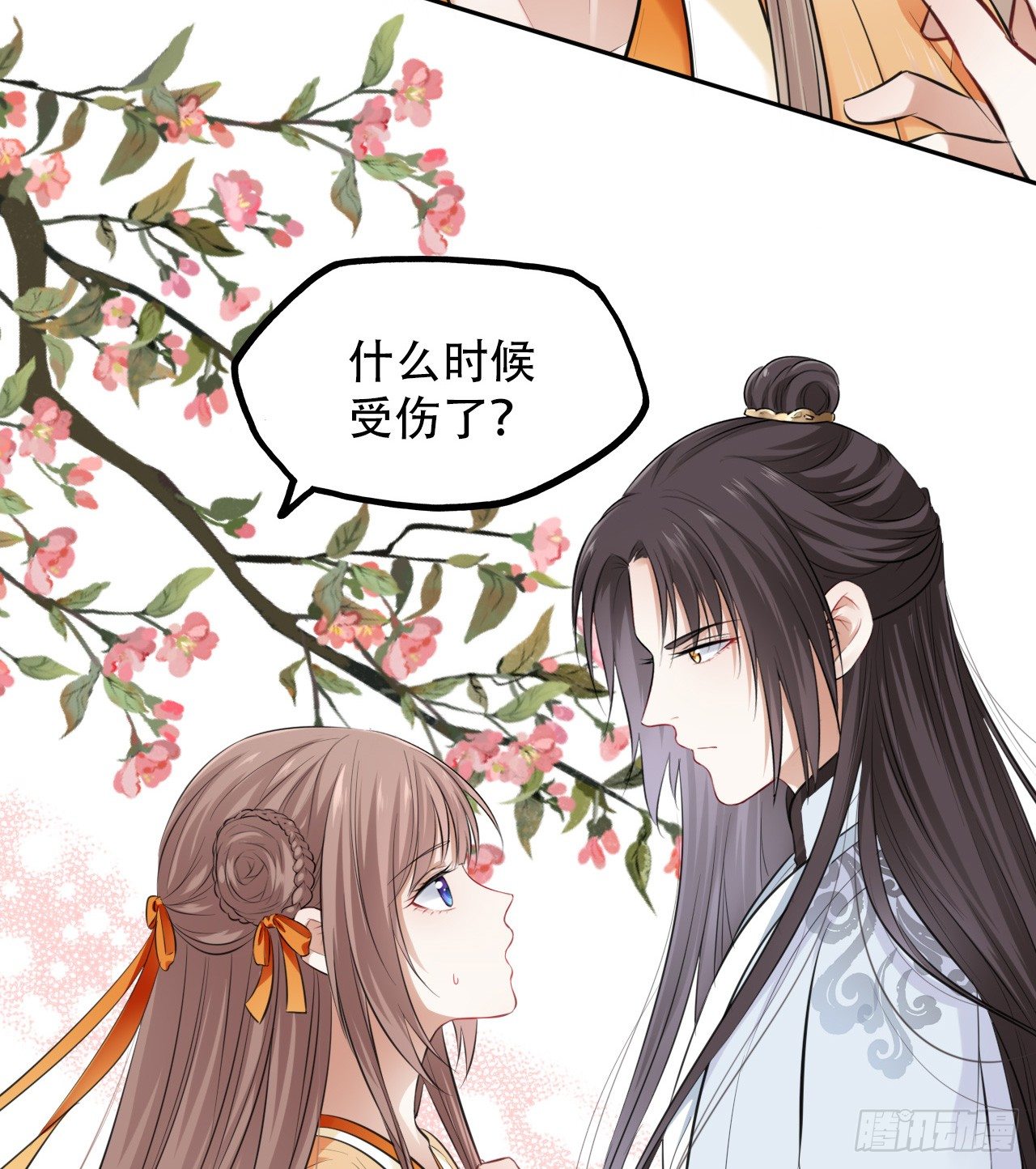 第7话：我和白马甲王子的初见115