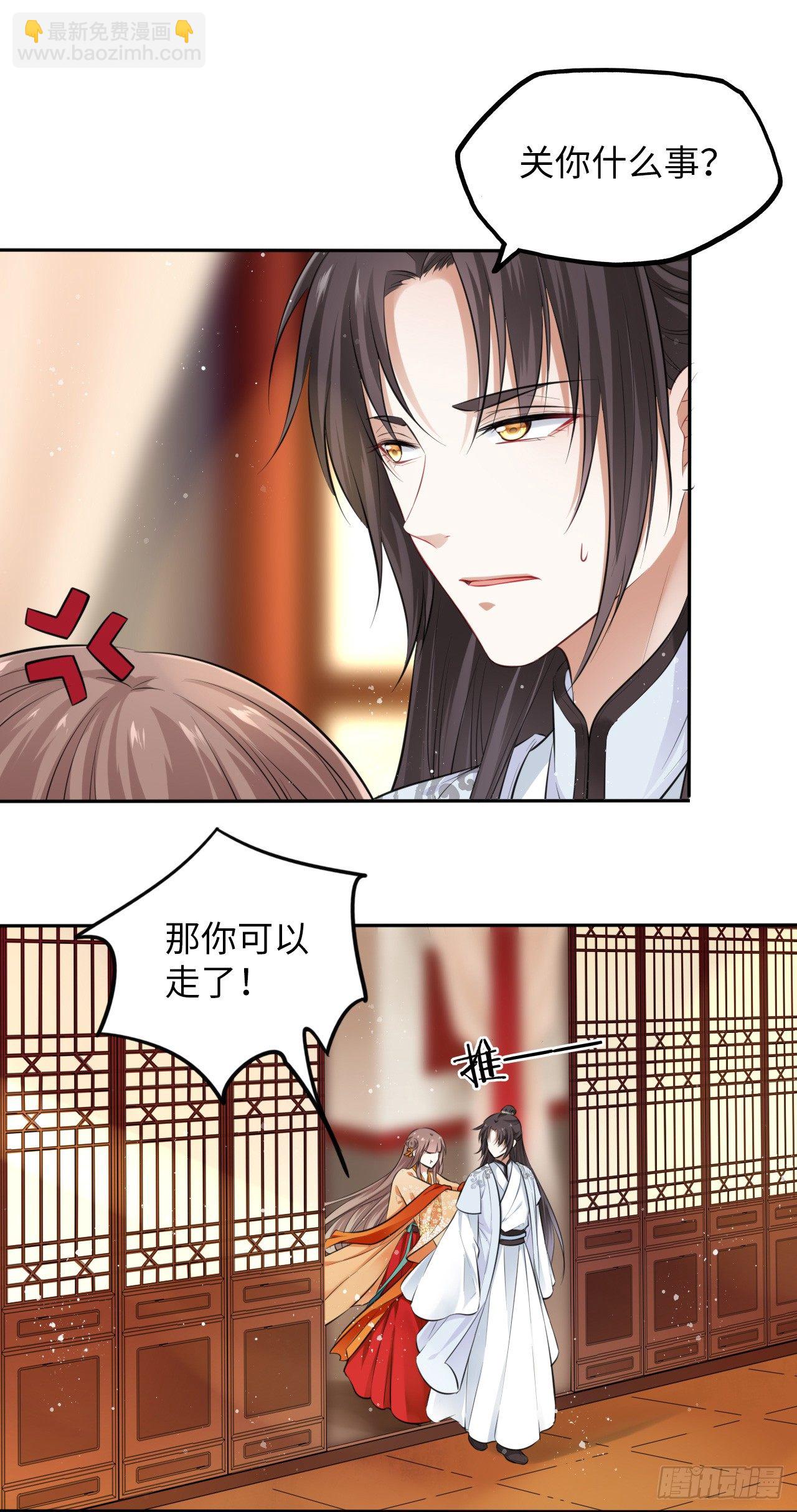第7话：我和白马甲王子的初见117