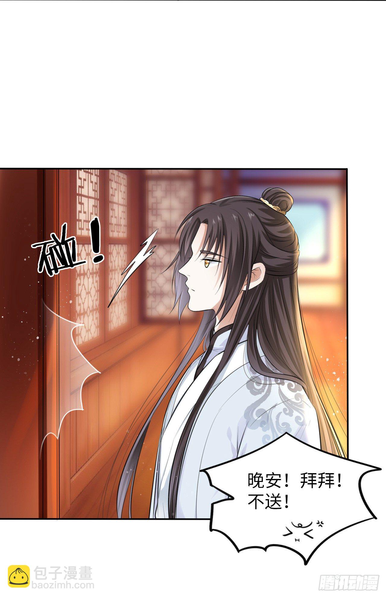 第7话：我和白马甲王子的初见118