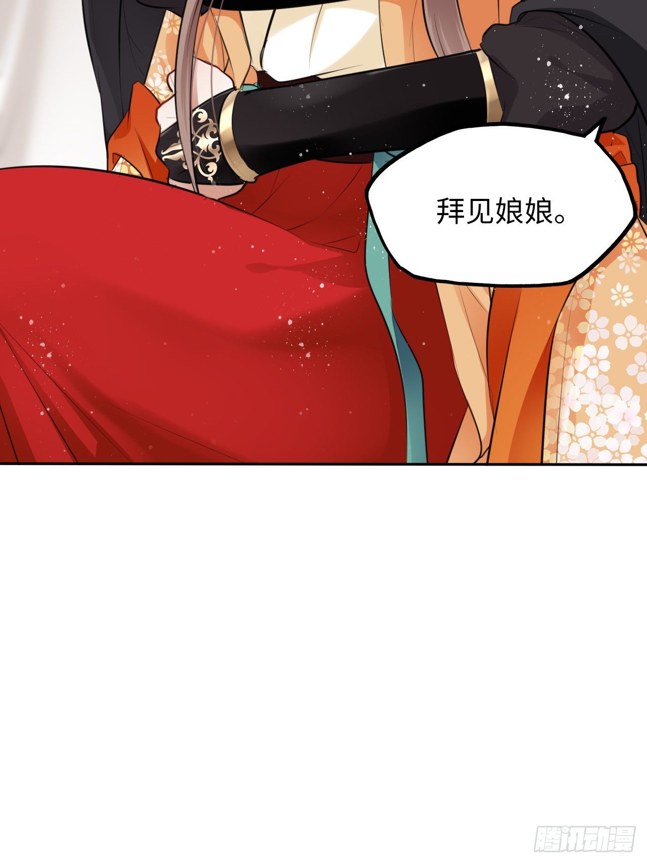 第7话：我和白马甲王子的初见124