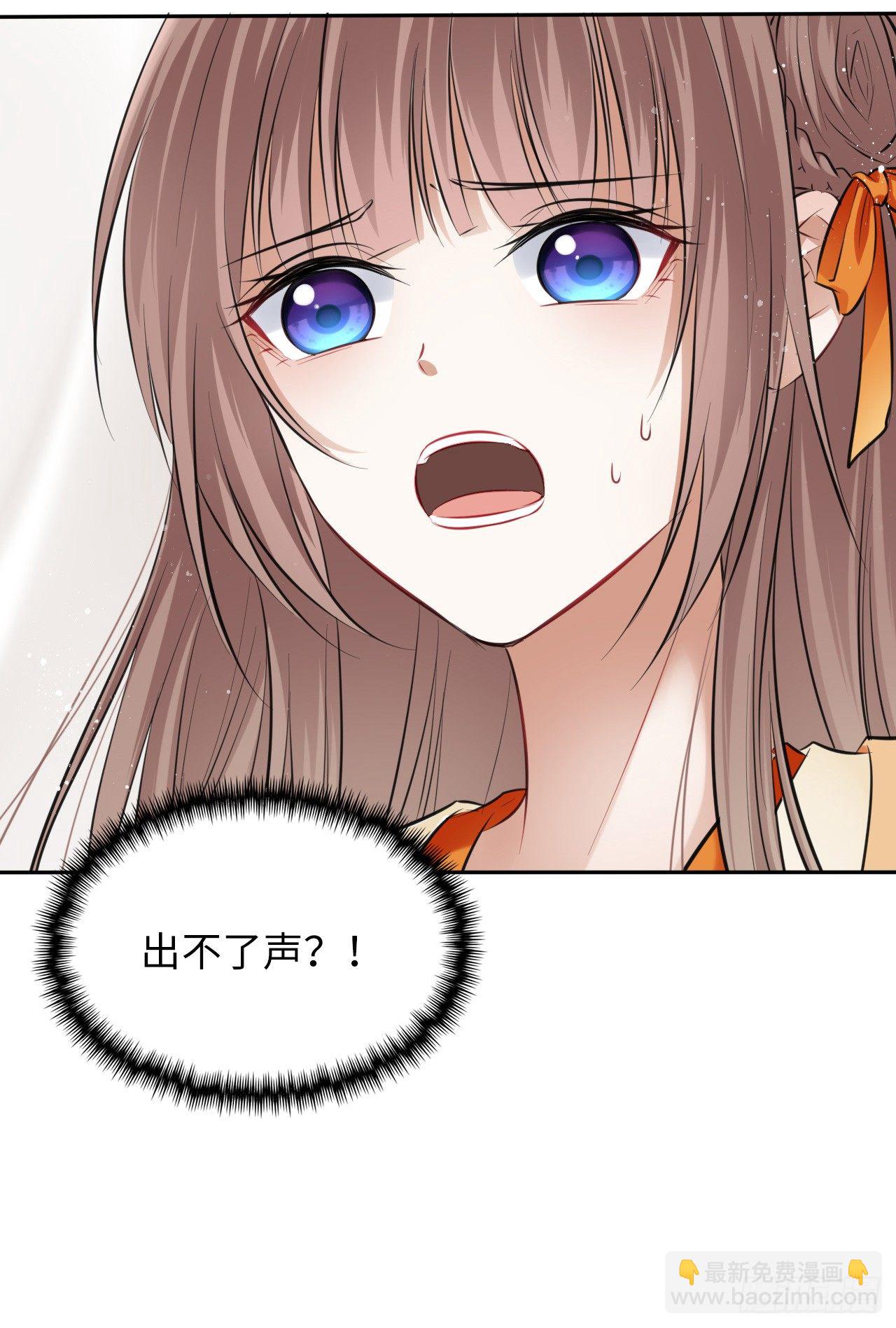 第7话：我和白马甲王子的初见125