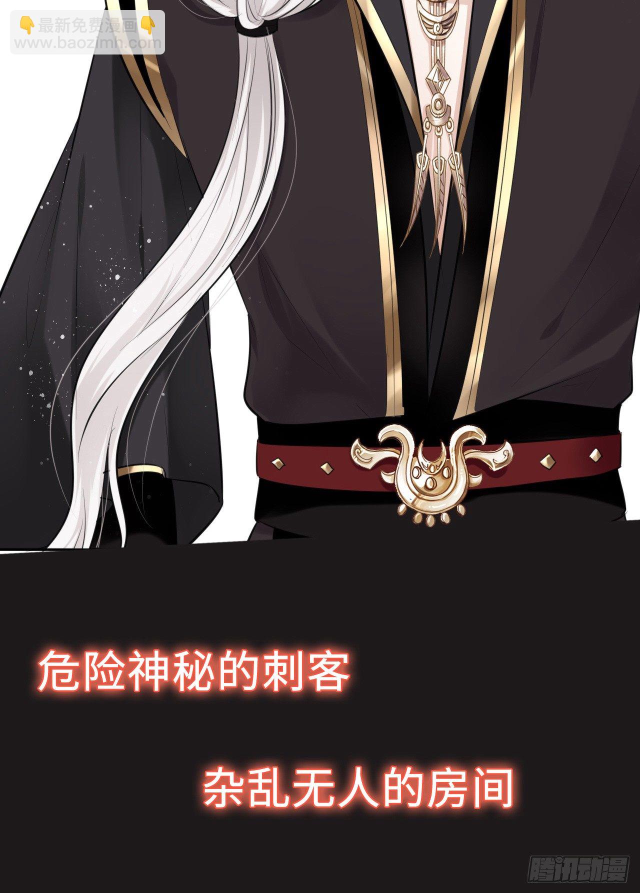 第7话：我和白马甲王子的初见129