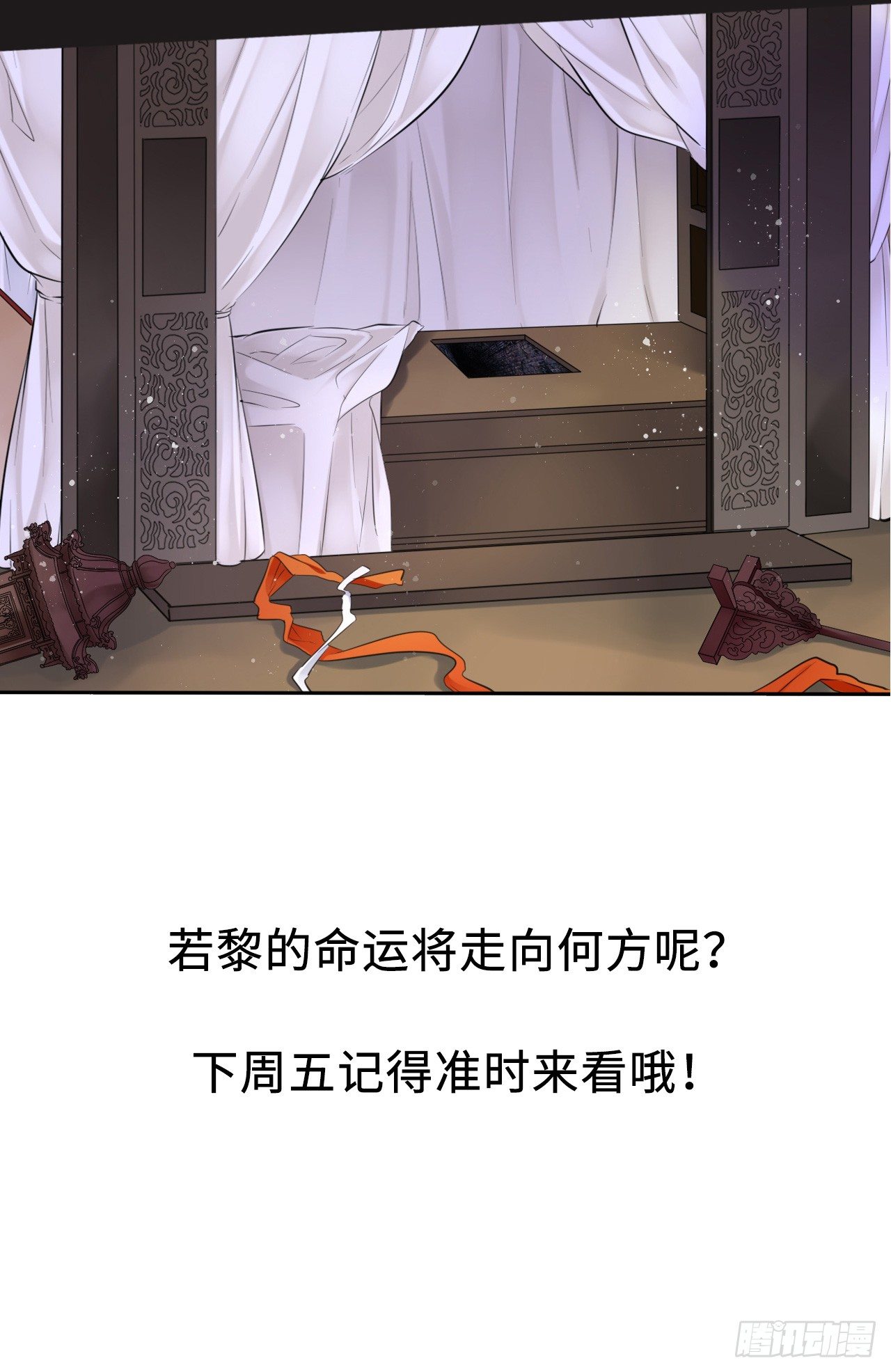 第7话：我和白马甲王子的初见130