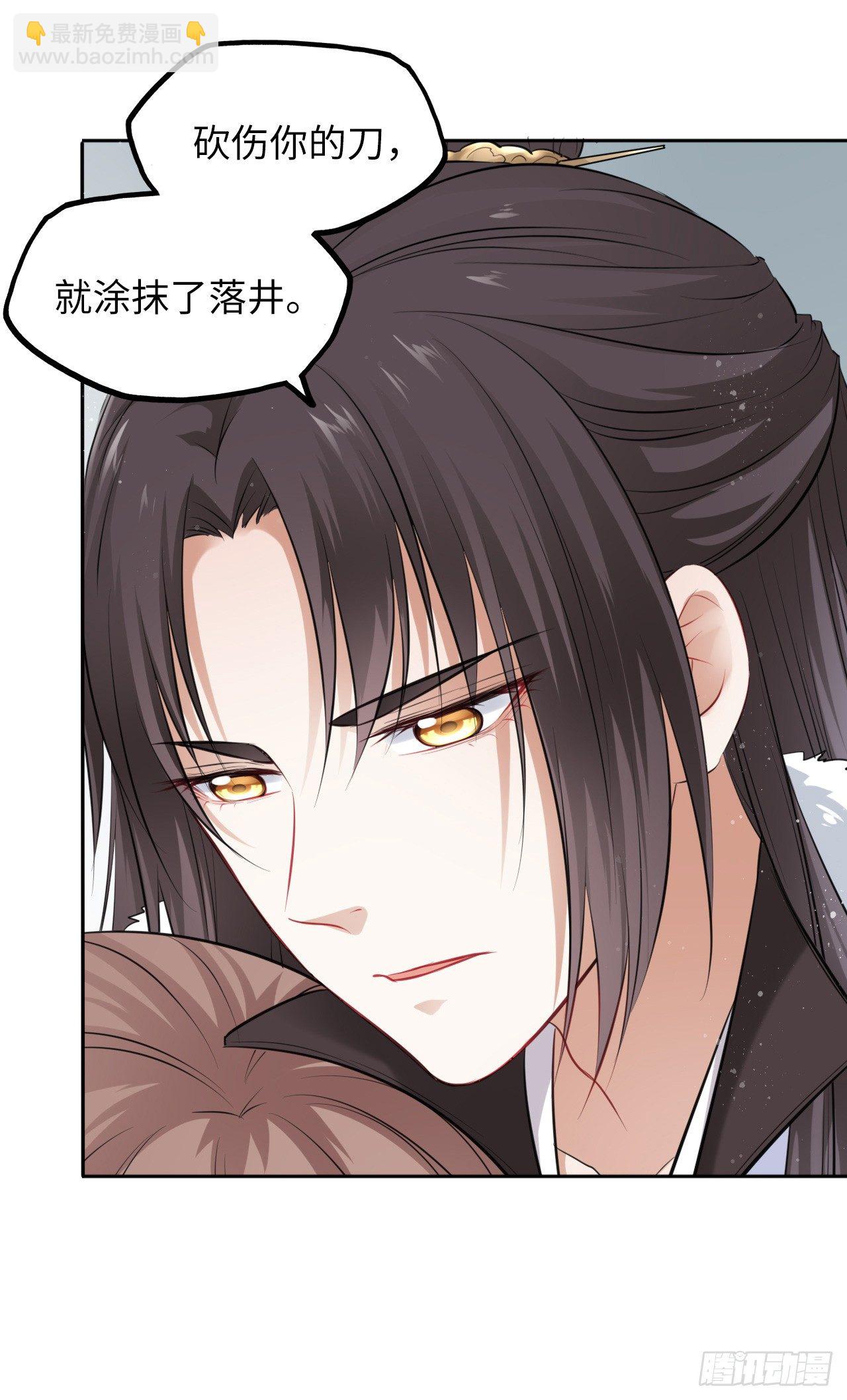 第7话：我和白马甲王子的初见18
