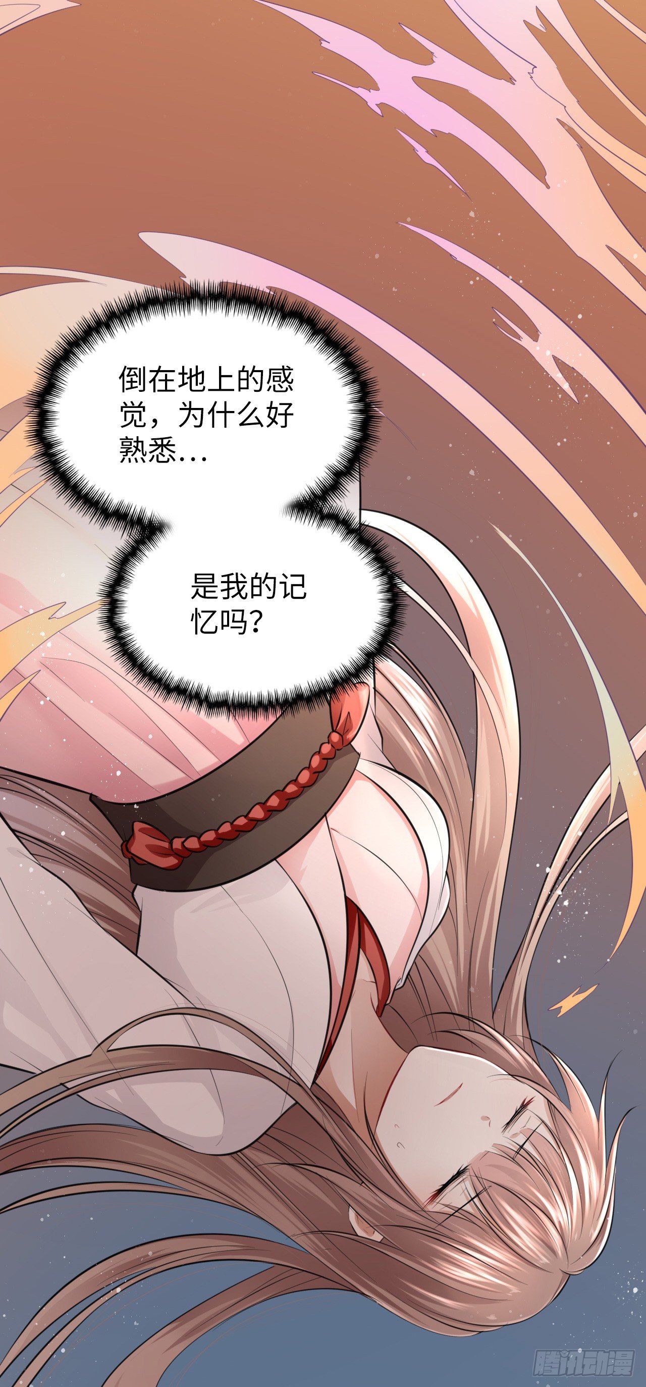 第7话：我和白马甲王子的初见4