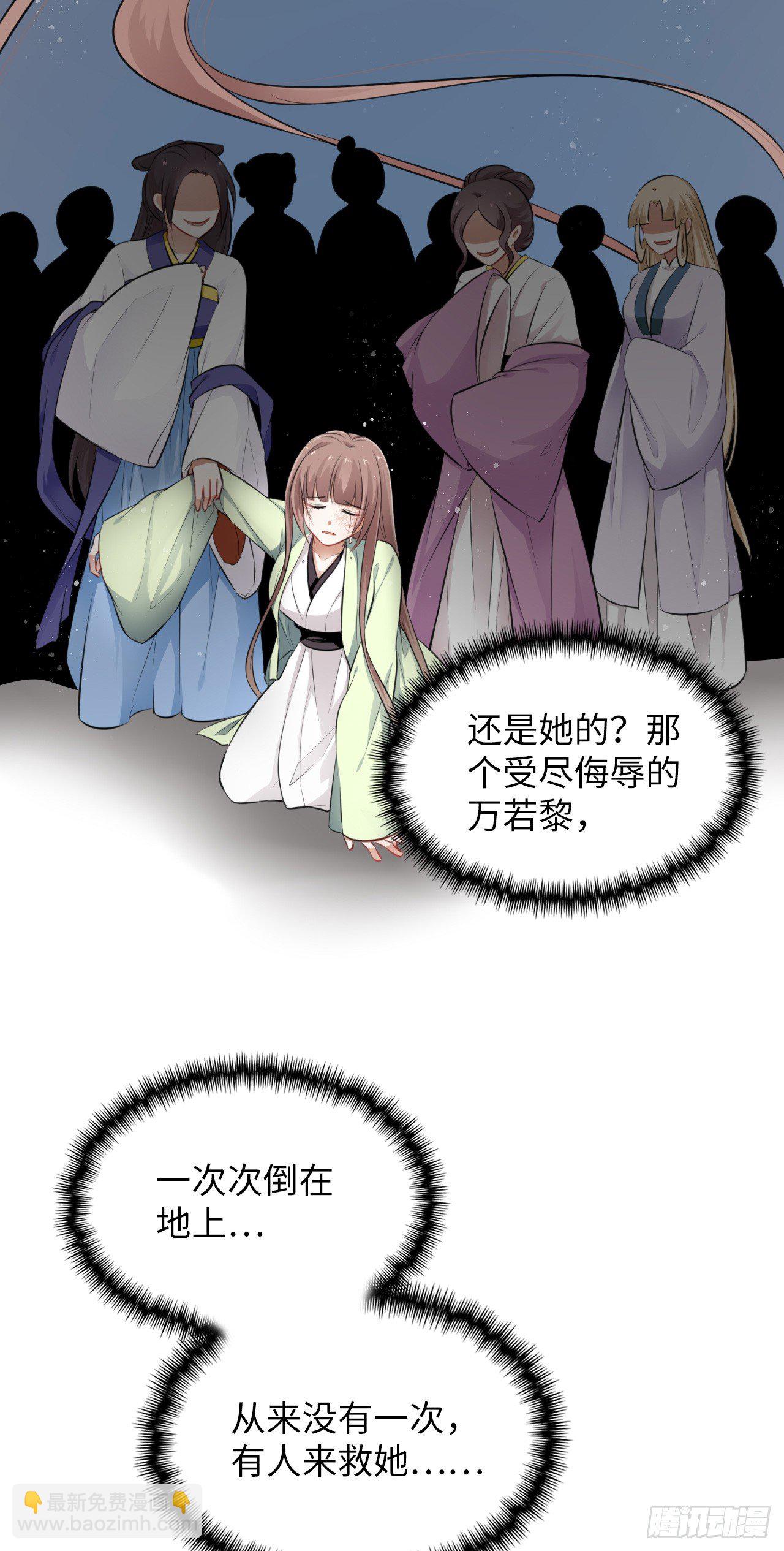 第7话：我和白马甲王子的初见5