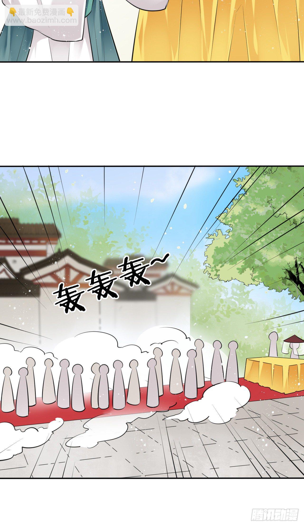 第7话：我和白马甲王子的初见67
