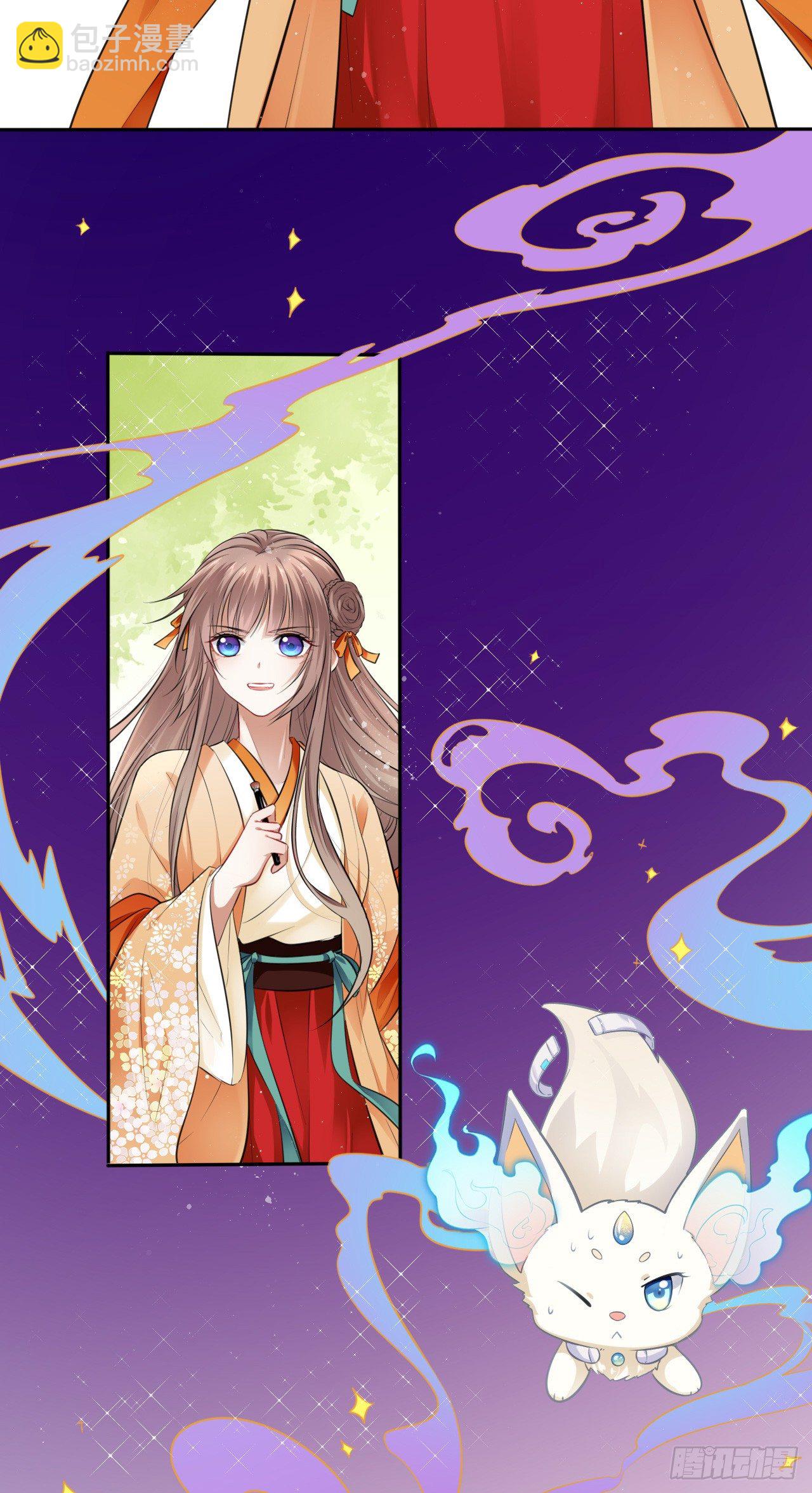 第7话：我和白马甲王子的初见75
