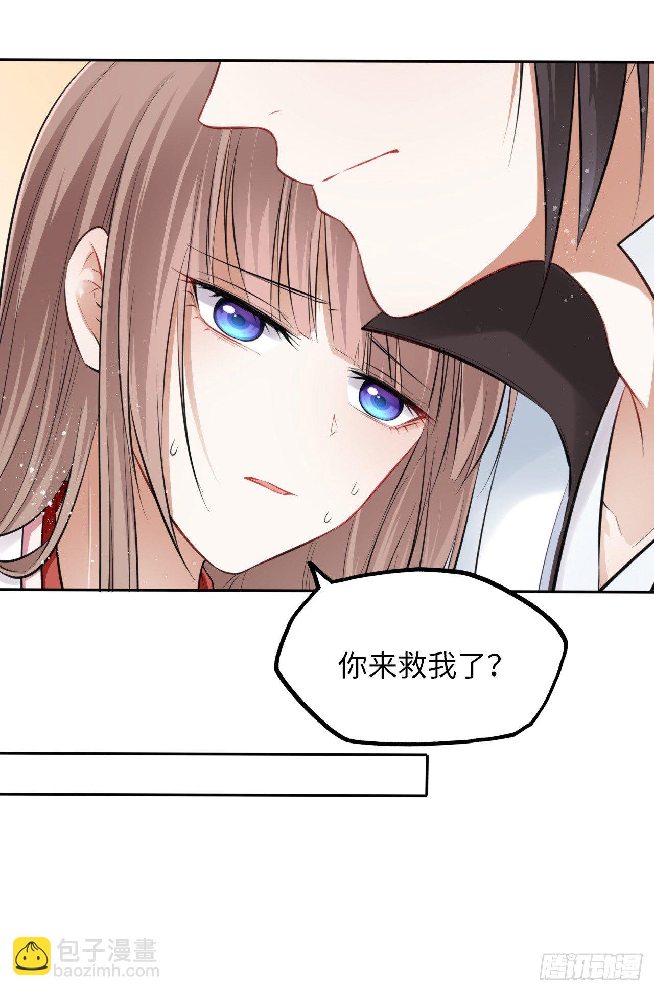第7话：我和白马甲王子的初见8